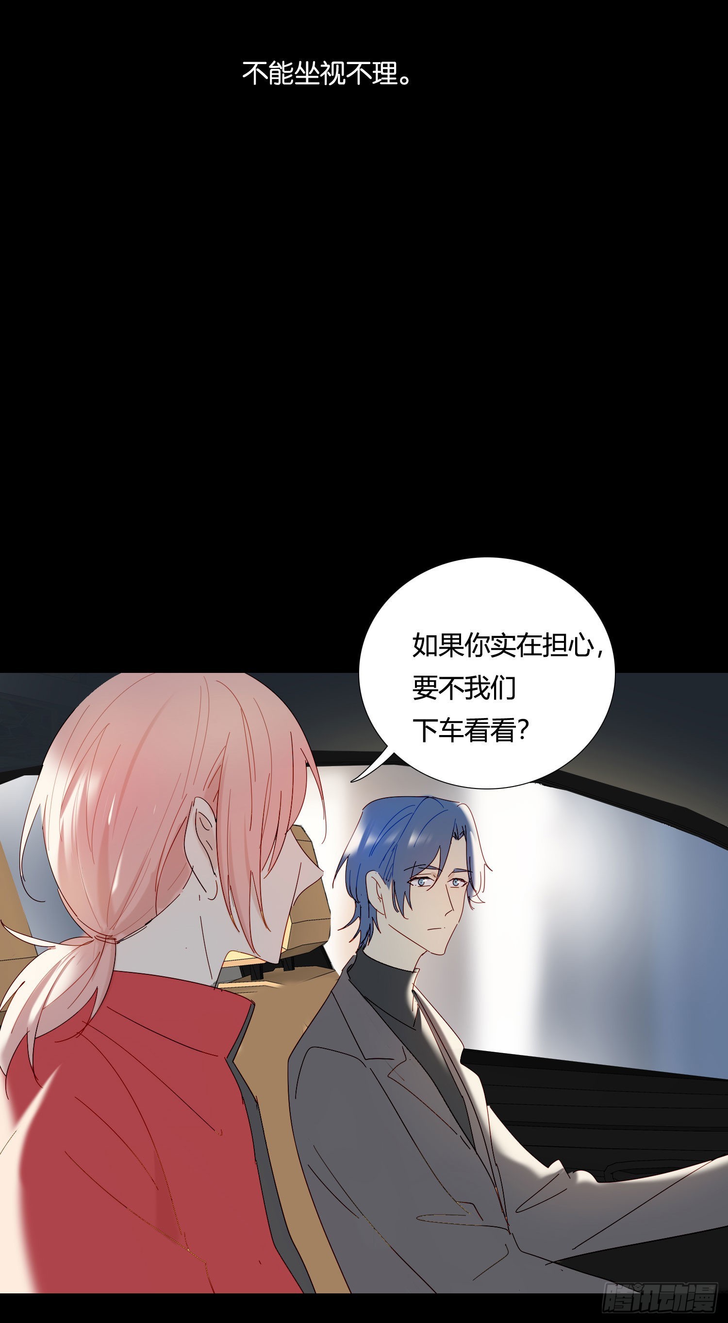 第79话 节外生枝36