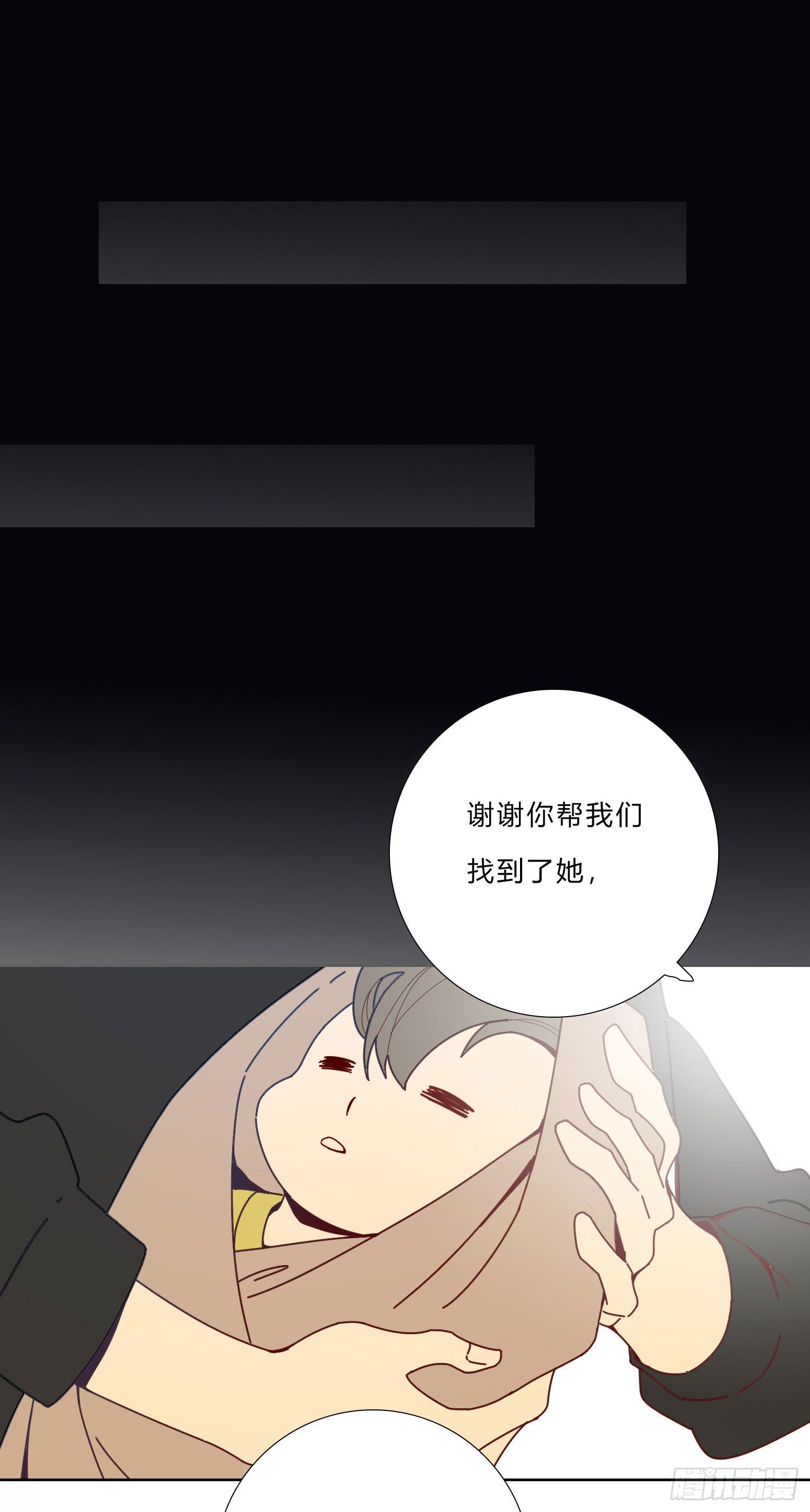 第4话 如何理解爱情和兄弟情？22