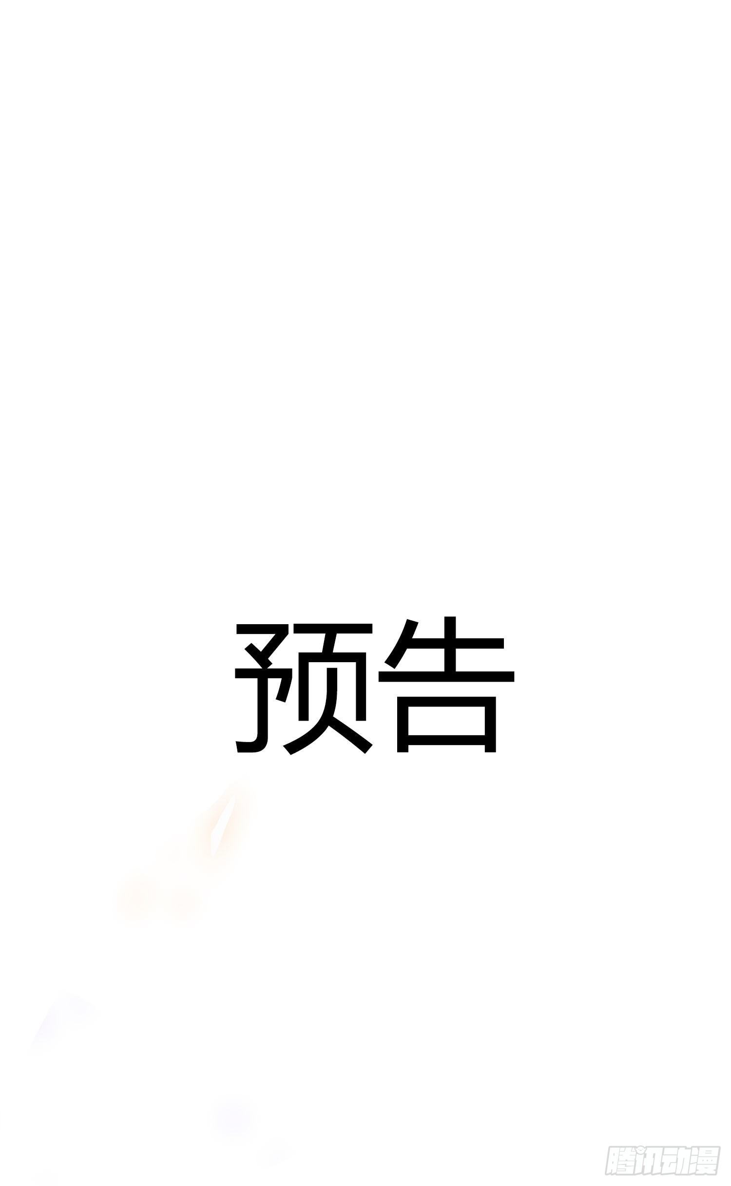 第73话 回家41