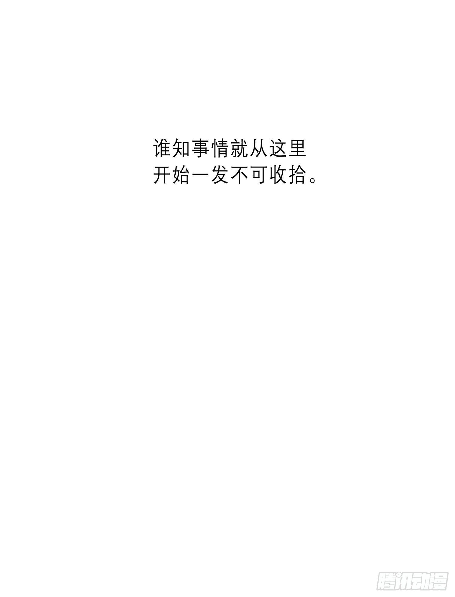 第20话 你也不准放弃25