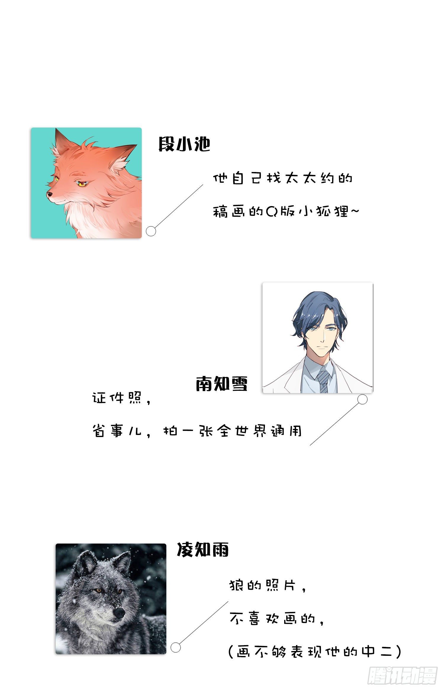 第34话 物是人非44