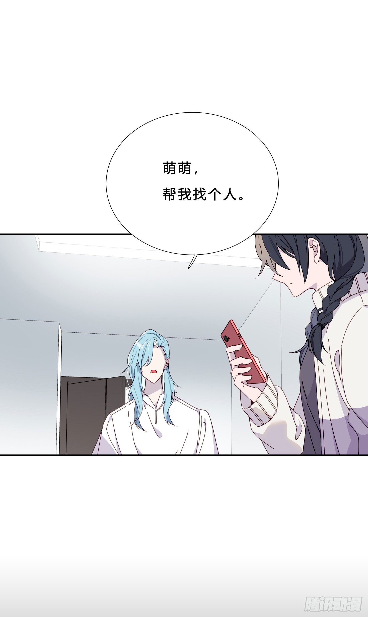 第38话 你没事吧34