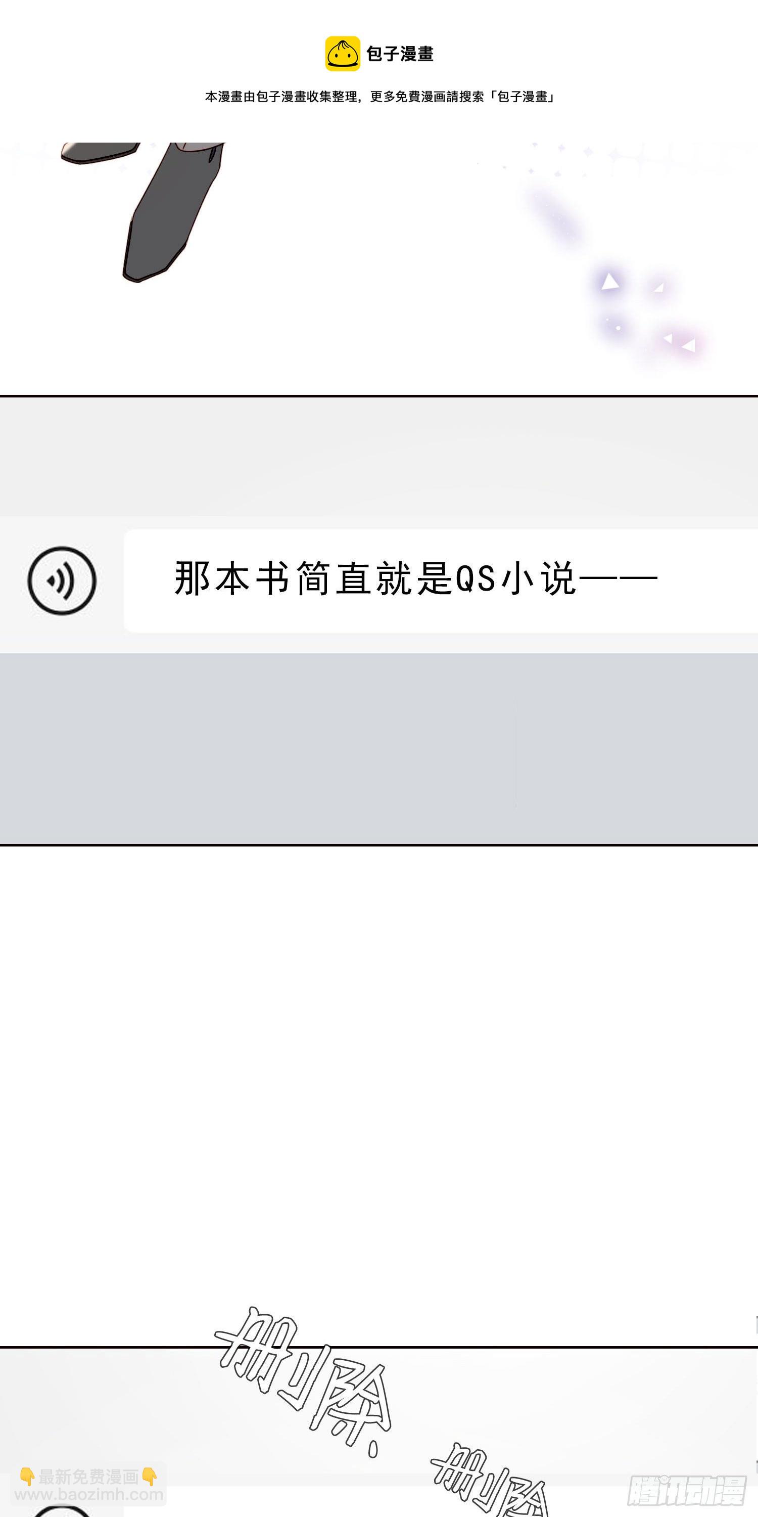 第65话 灵魂拷问8