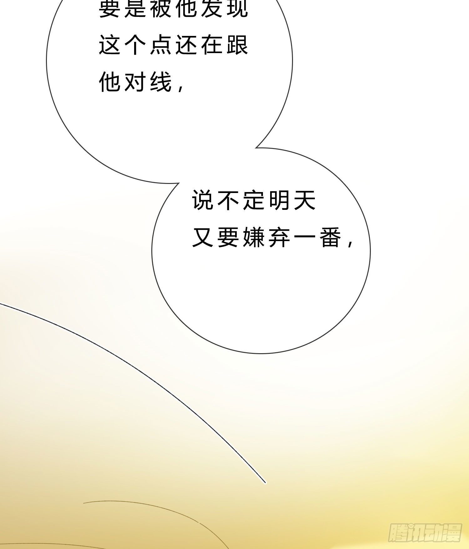 第49话 仿真机器人的故事43