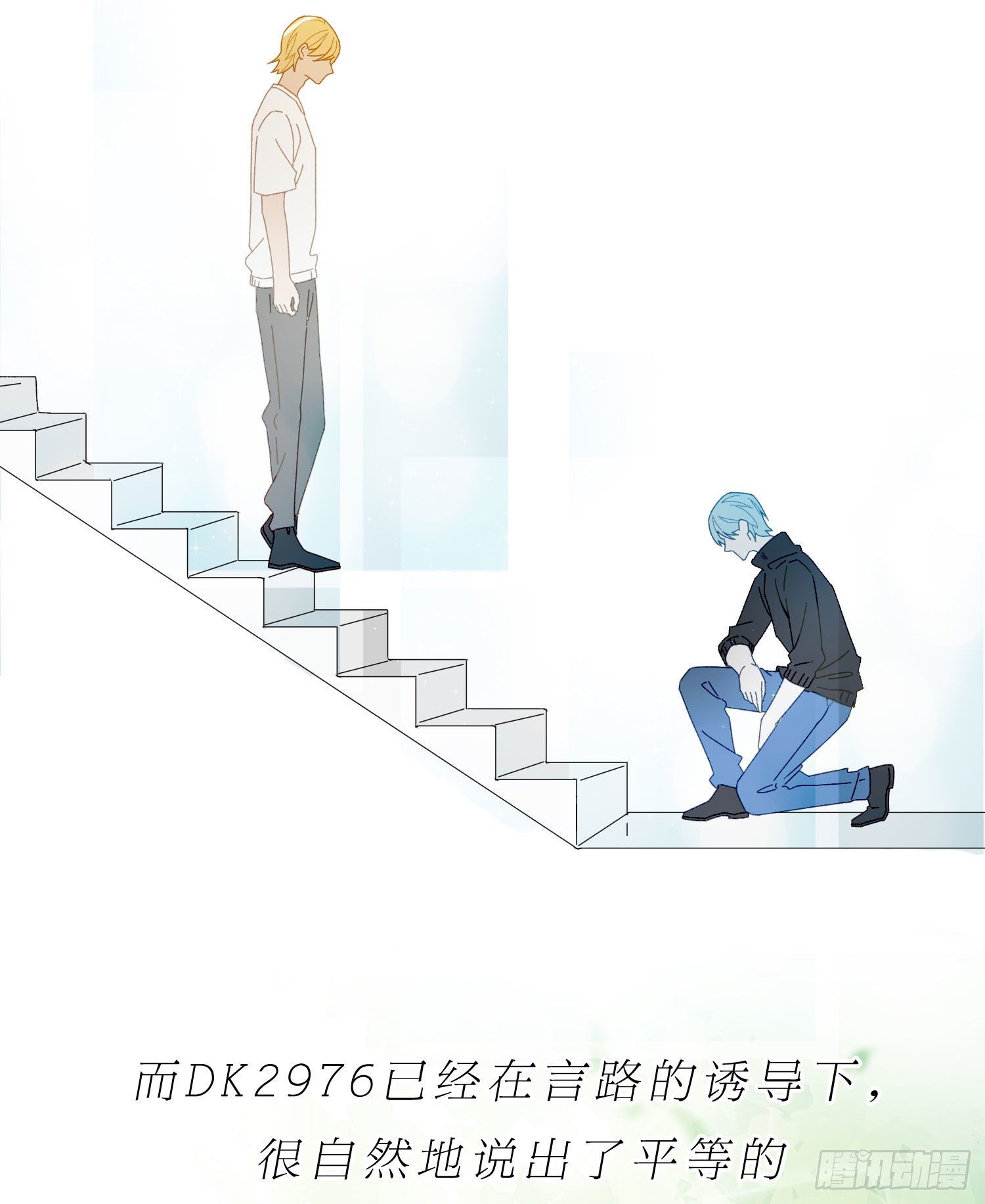 第49话 仿真机器人的故事21