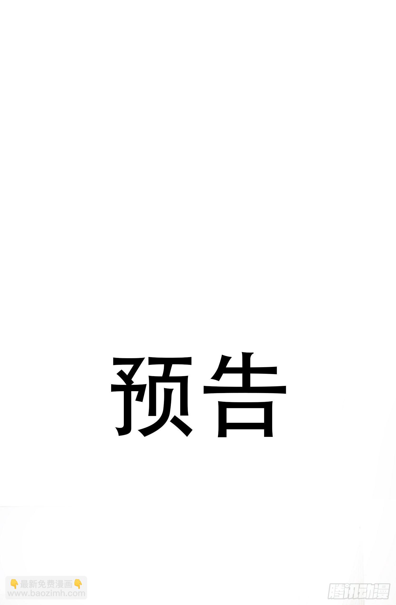 第64话 我们回家35