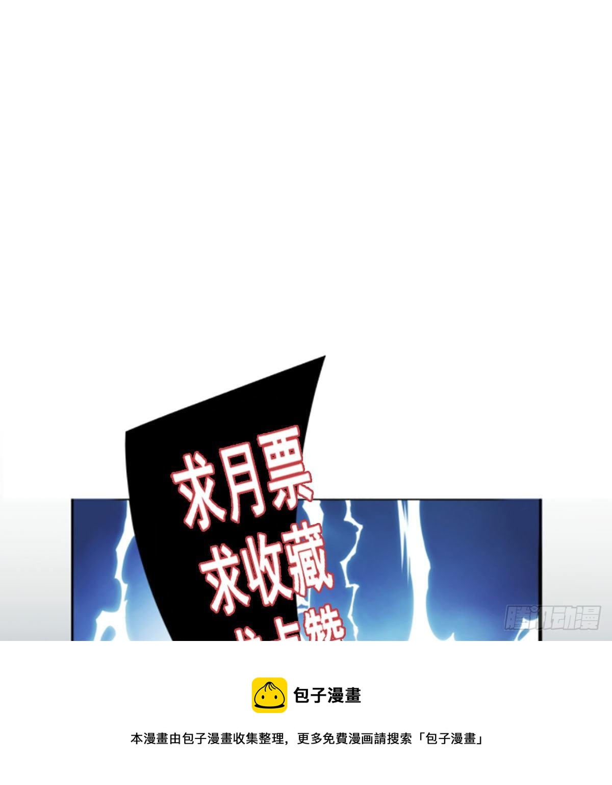 第61话 特别的人36