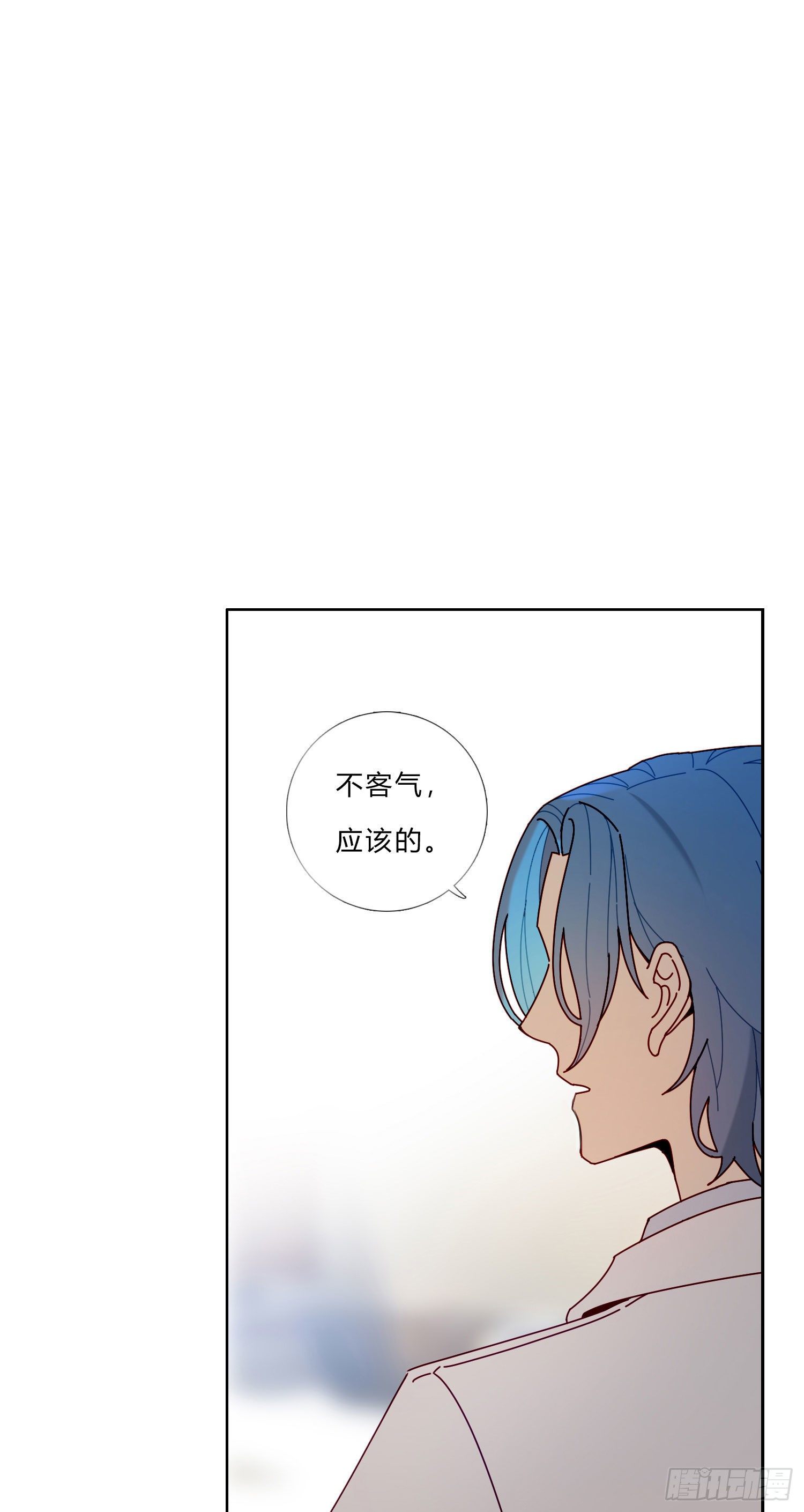 第9话 我遇到了一个人6