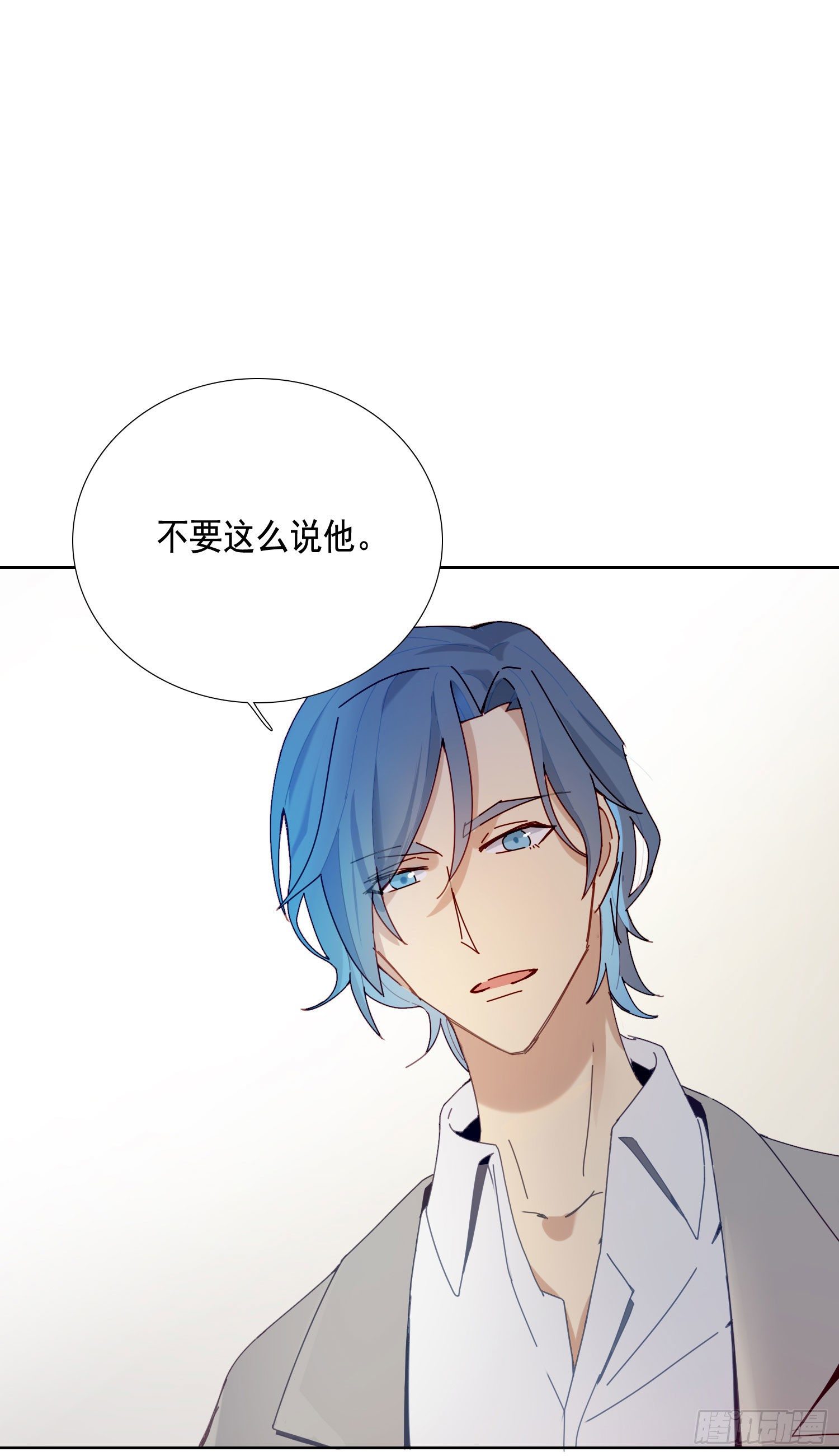 第15话 自愿沉溺深渊的人30