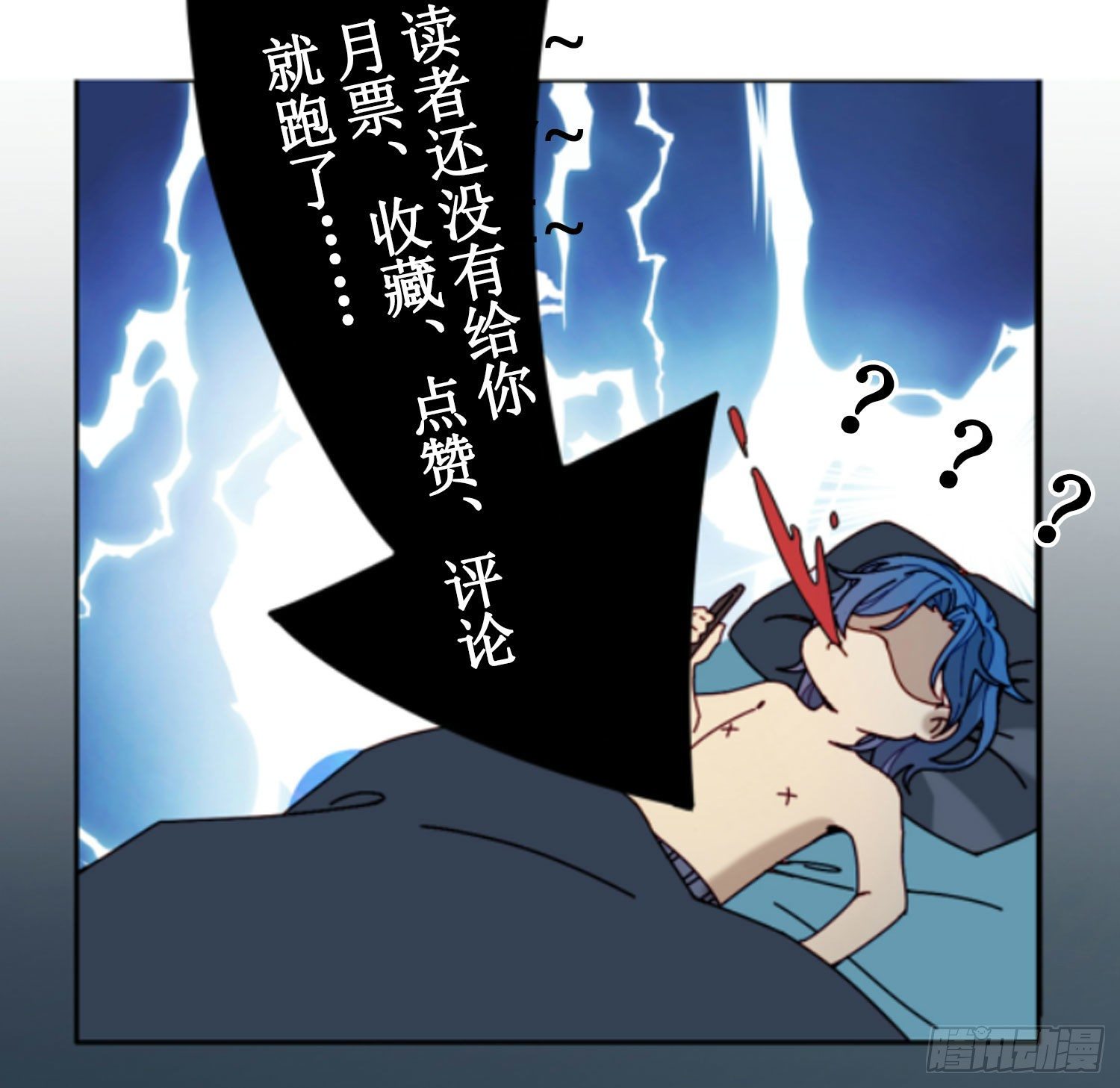 第16话 那是我的弟弟54