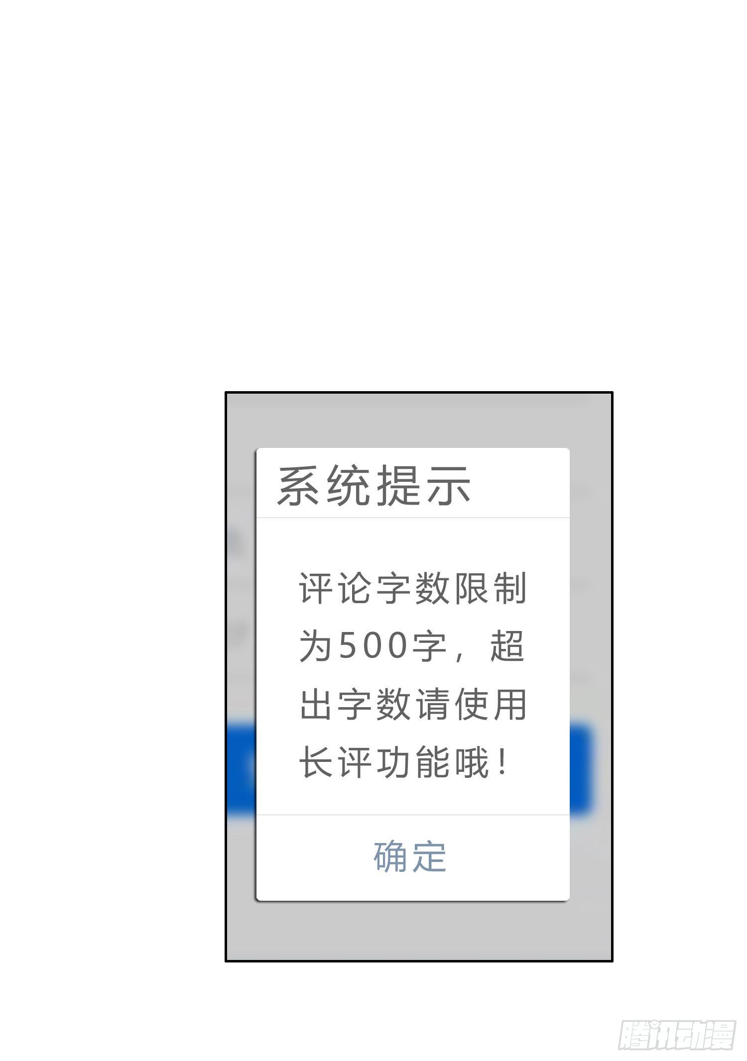 第50话 谢谢你的夸奖5