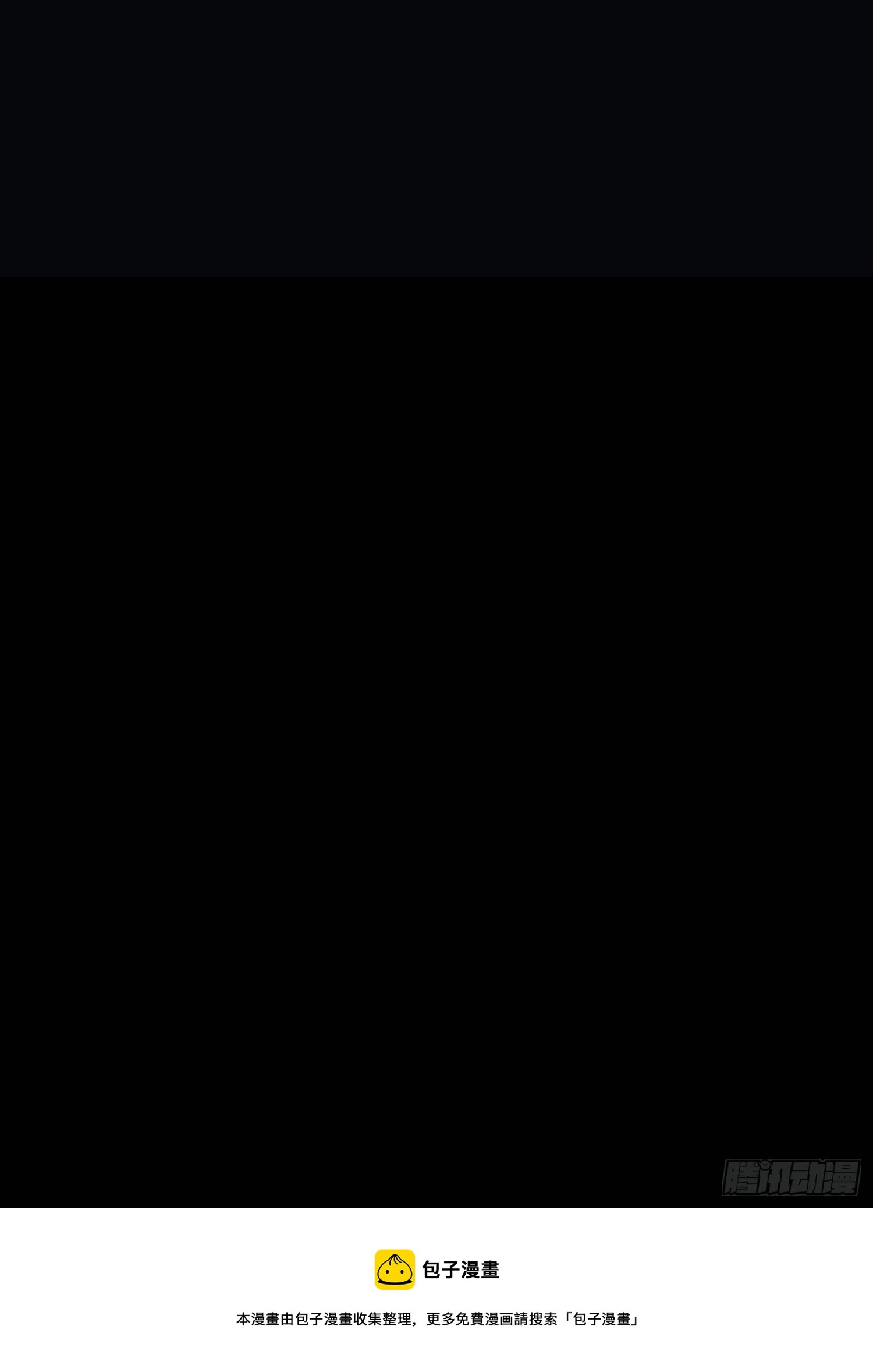 【高能预告】29