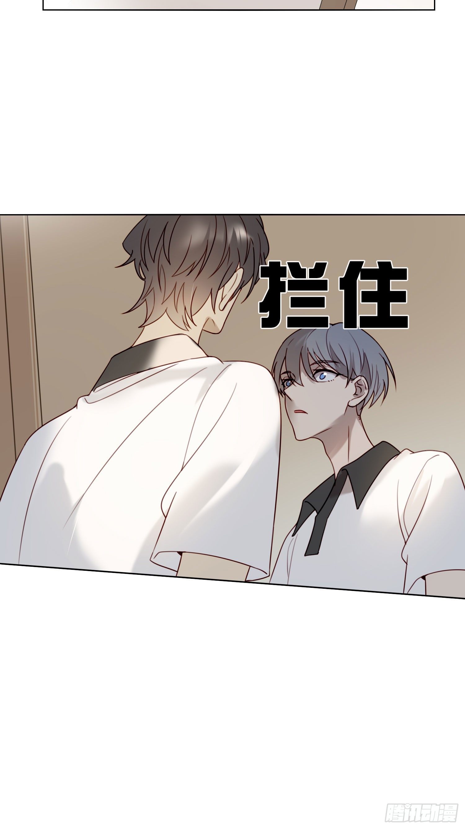 第71话 制造偶遇22