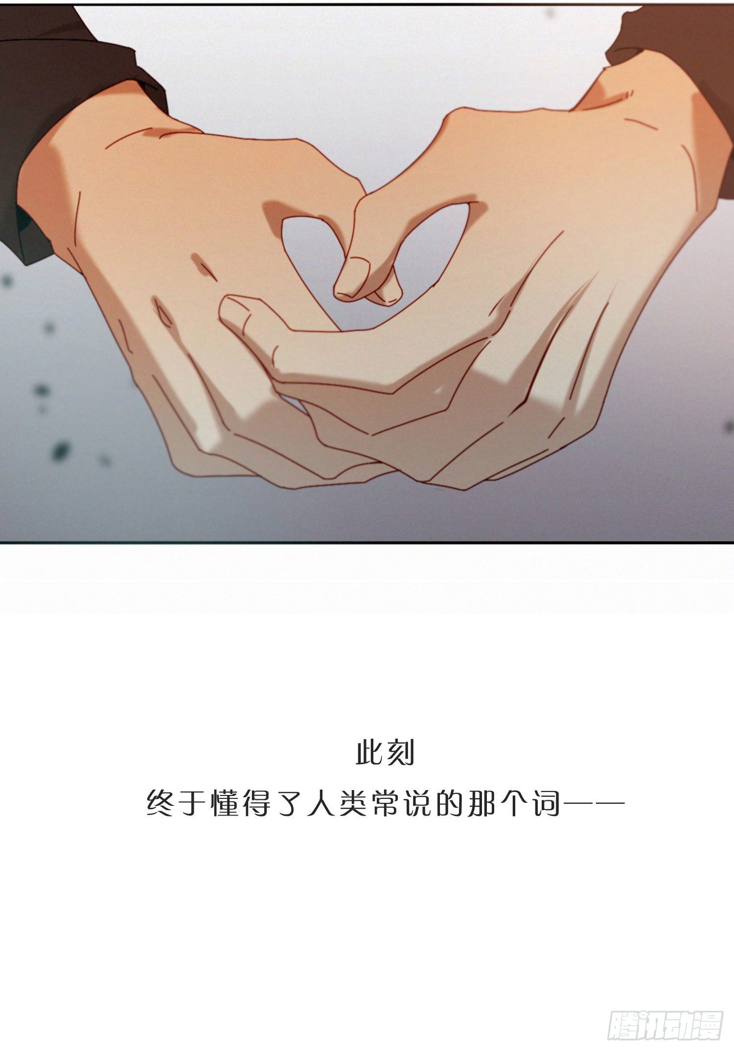 第43话 袭击1