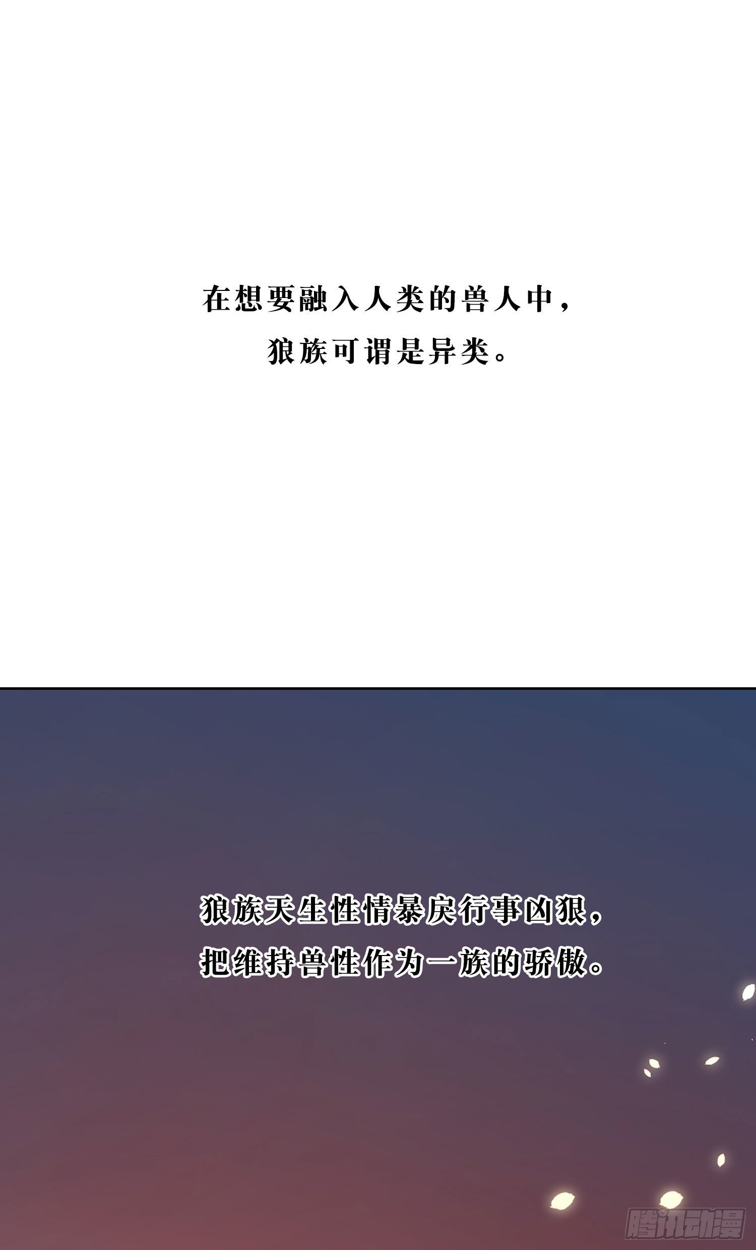 第6话 总之就是非常后悔16