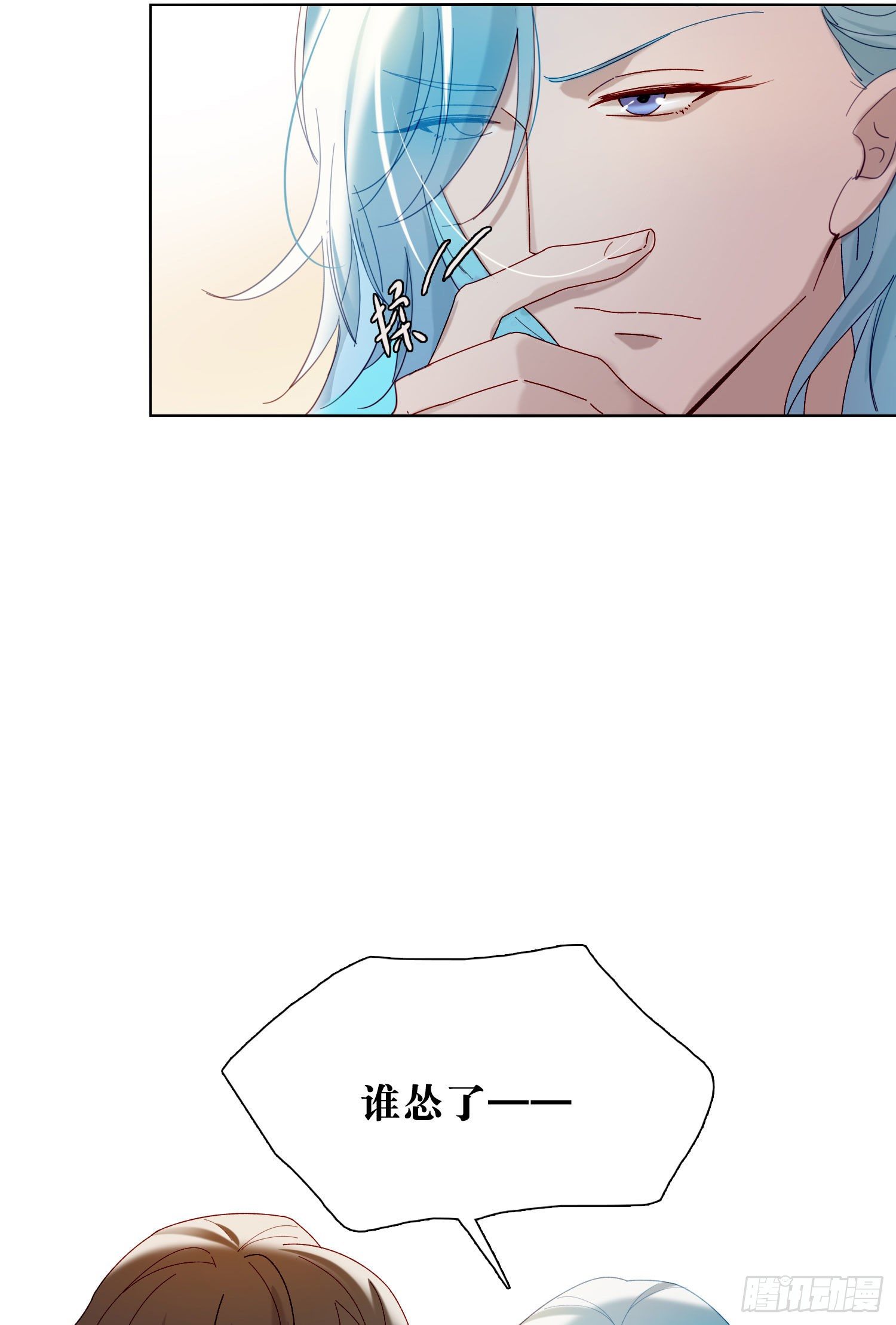 第58话 无法预知的变数3