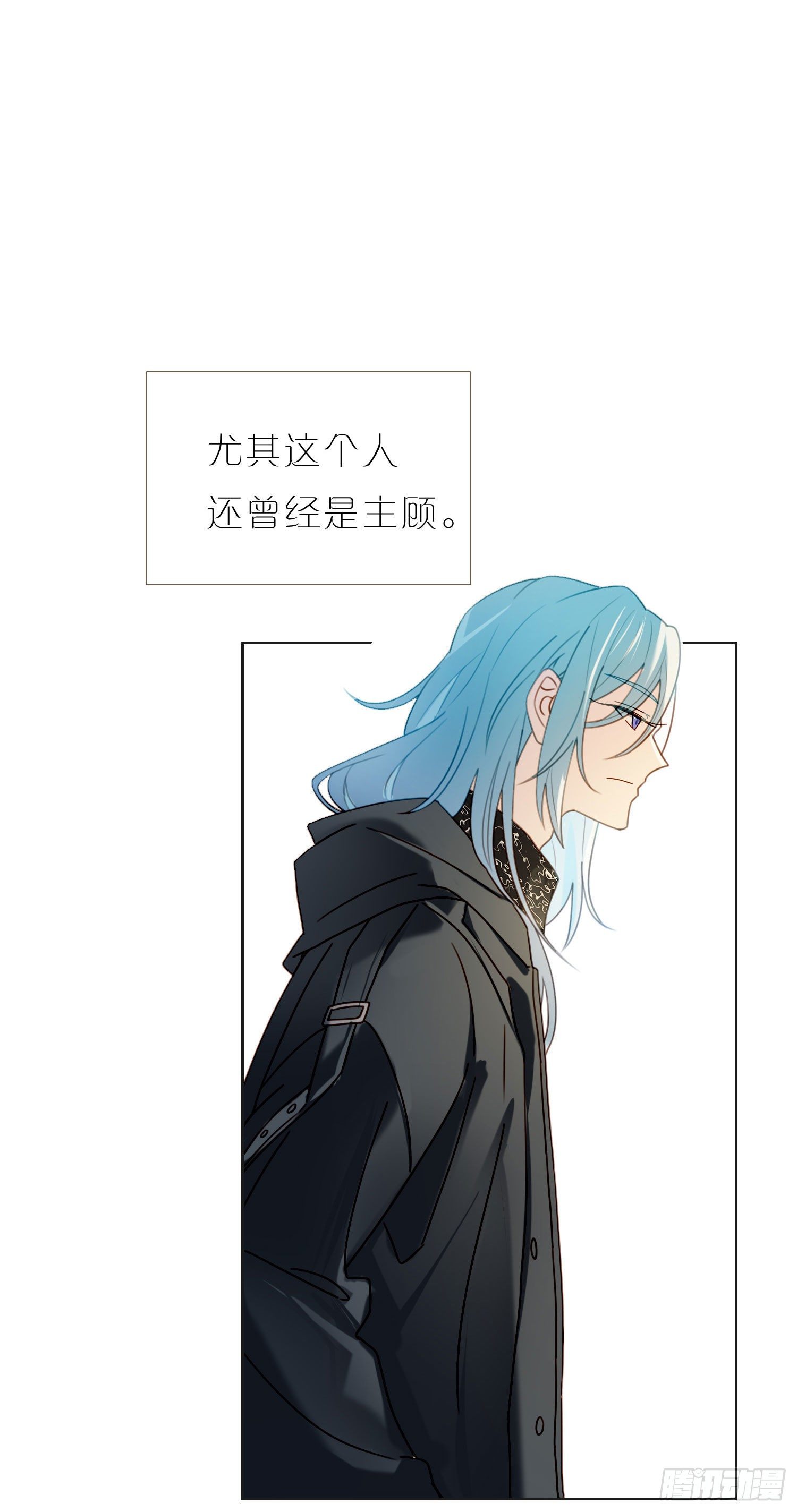 第58话 无法预知的变数42