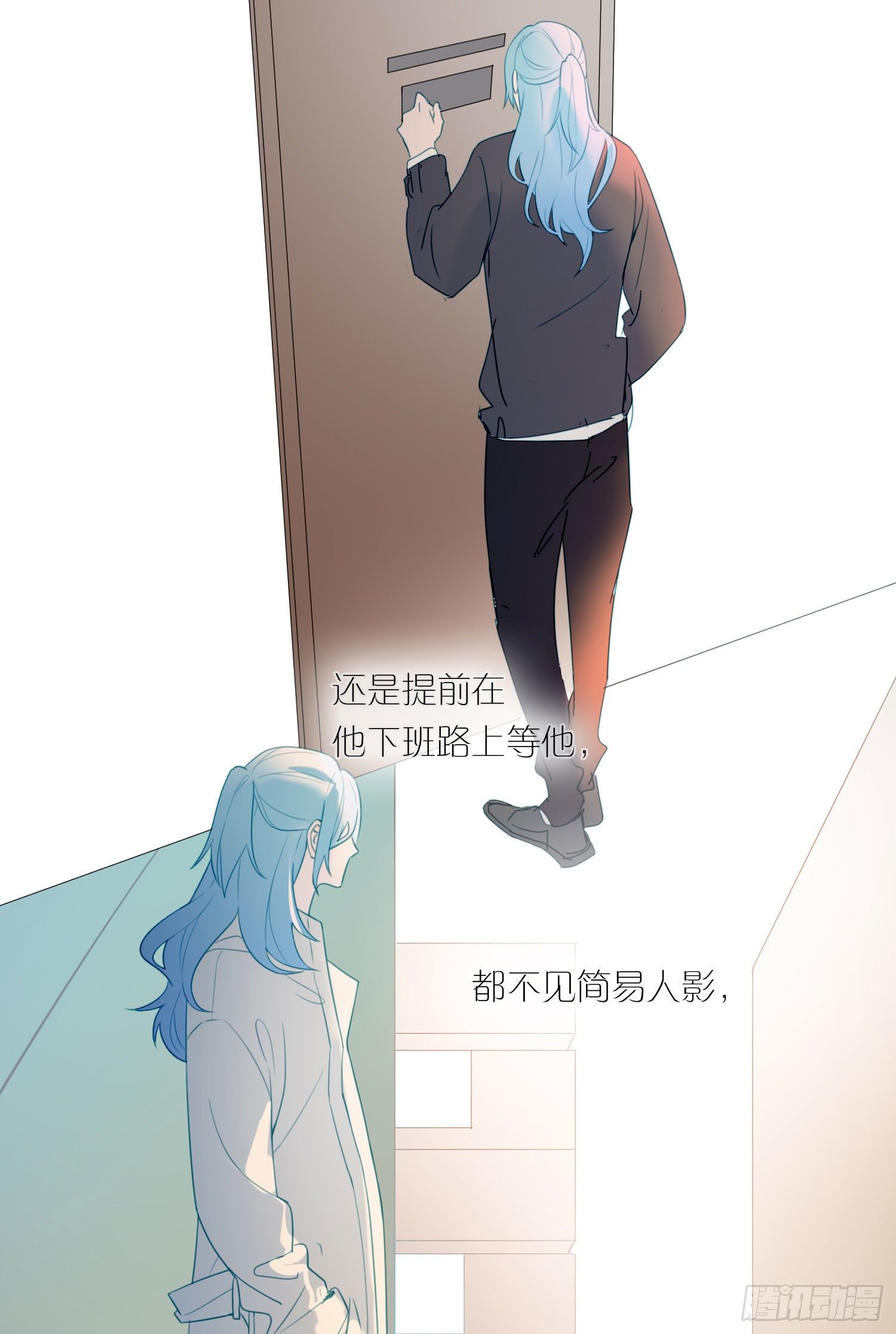 第63话 刻意的回避31