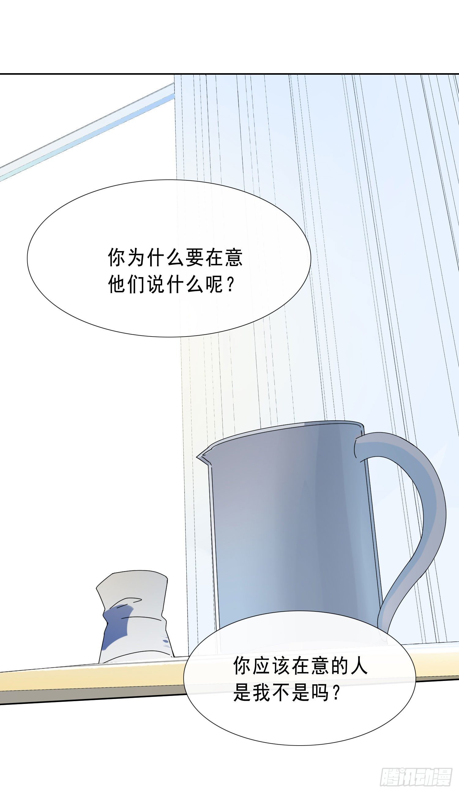 第18话 别去可以吗？6