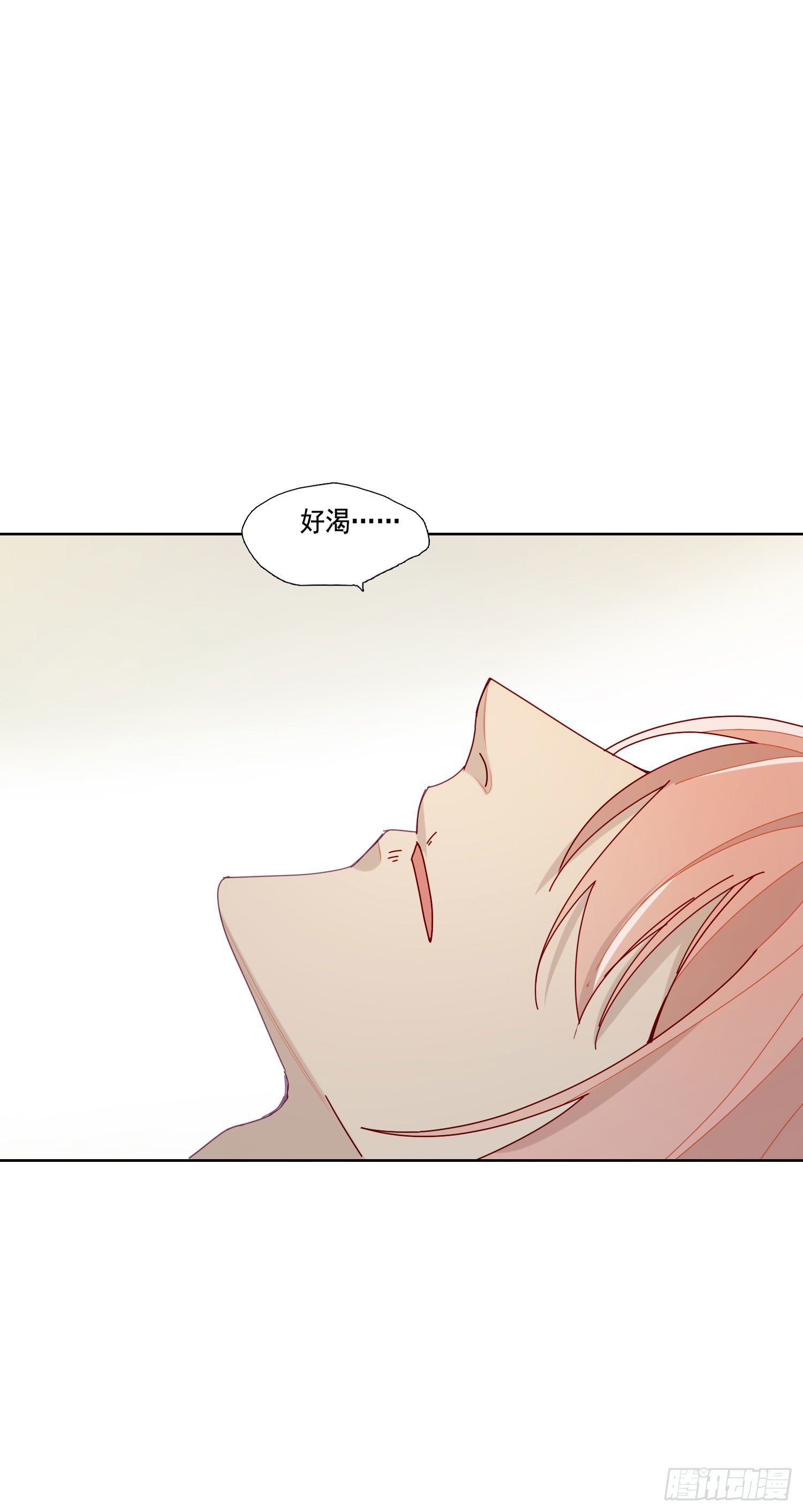 第15话 自愿沉溺深渊的人17