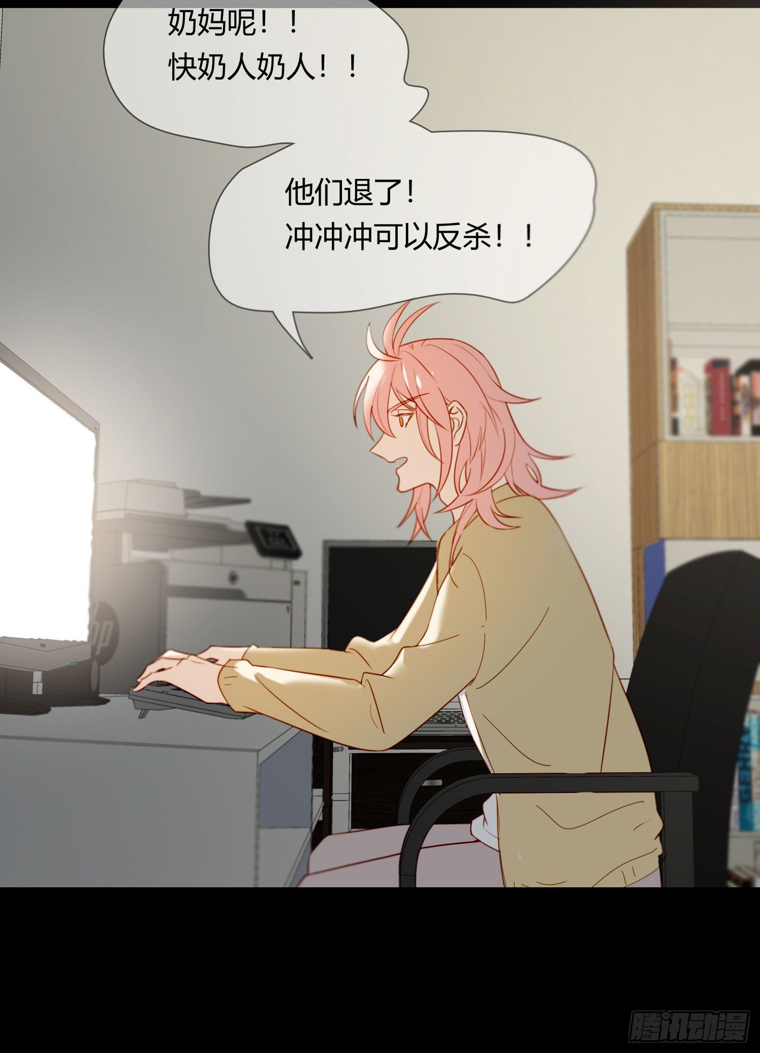 第61话 特别的人23