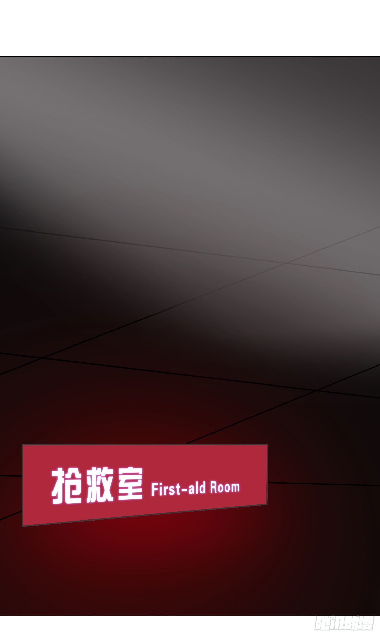 第16话 那是我的弟弟21