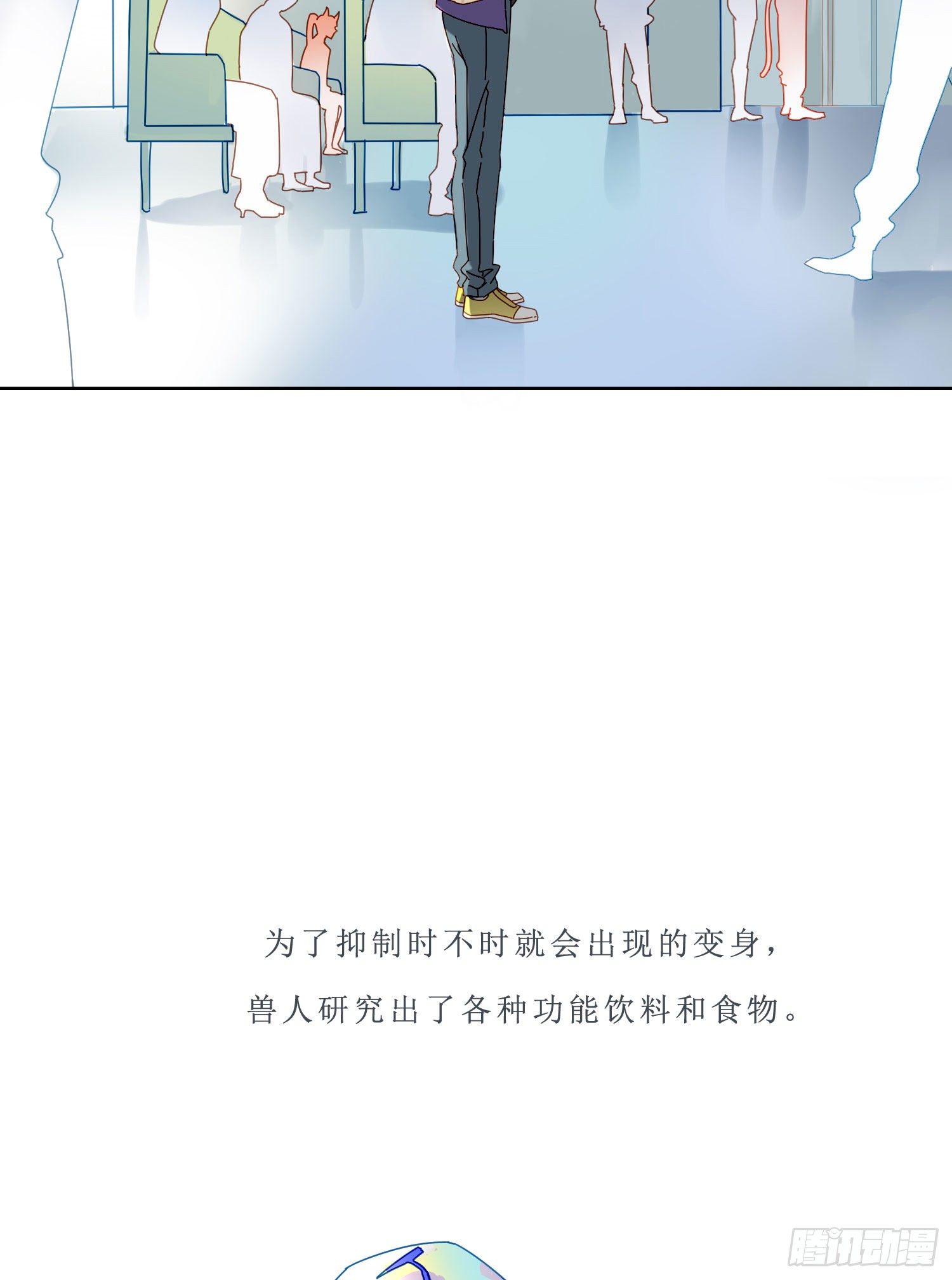 第1话 初见就被咬了？！106