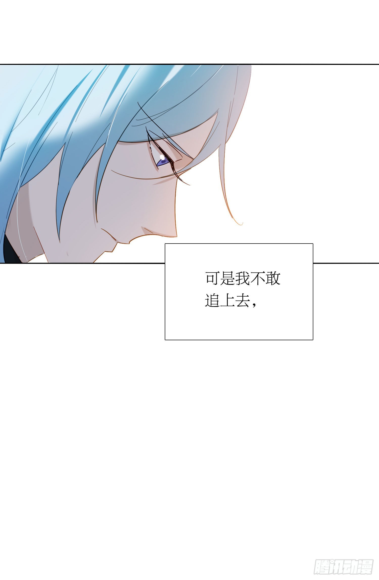 第89话 真的在乎40