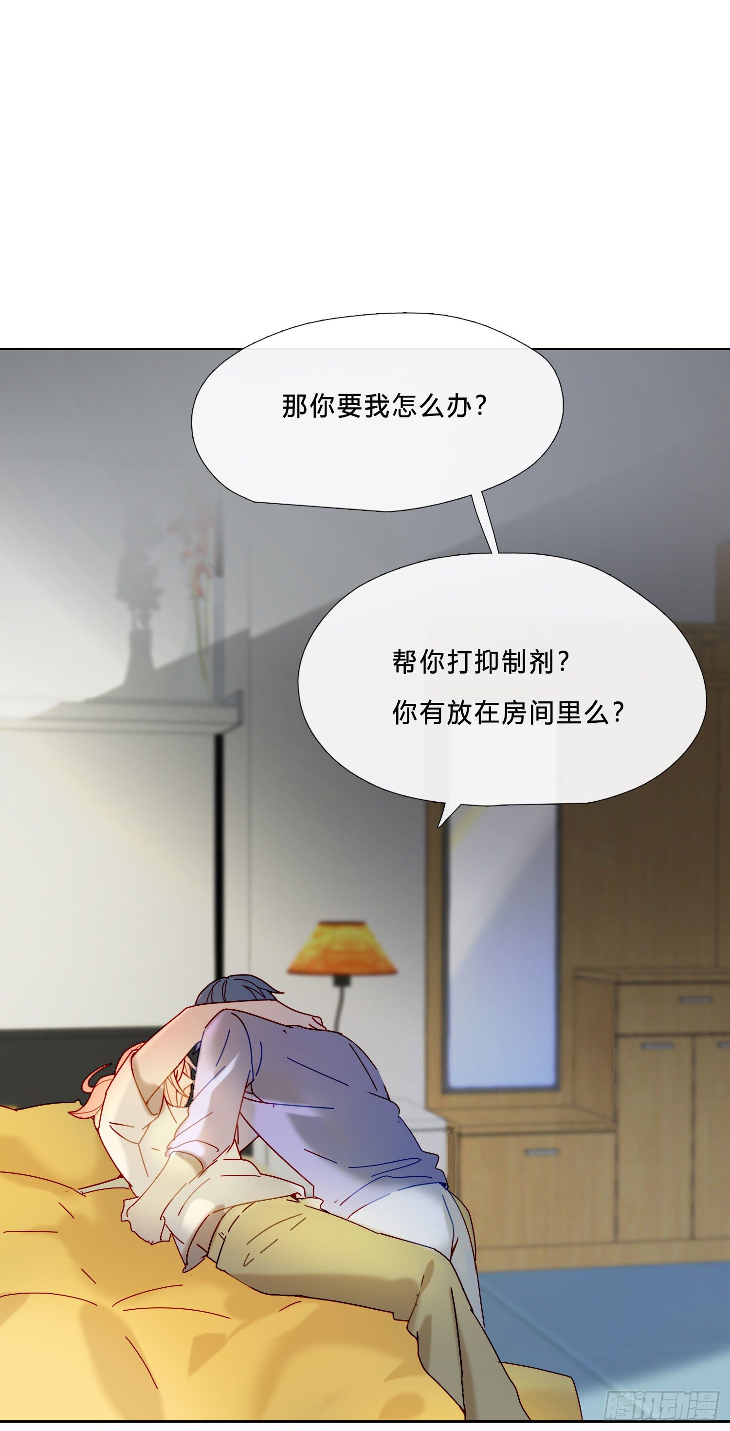 第24话 帮我，阿雪19