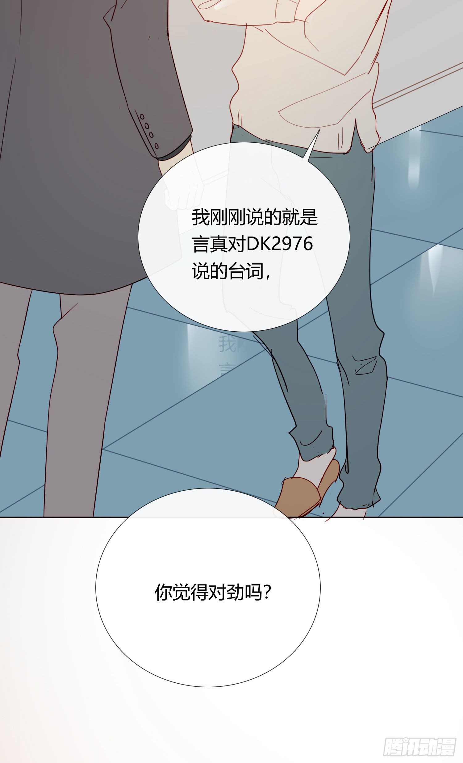 第65话 灵魂拷问35