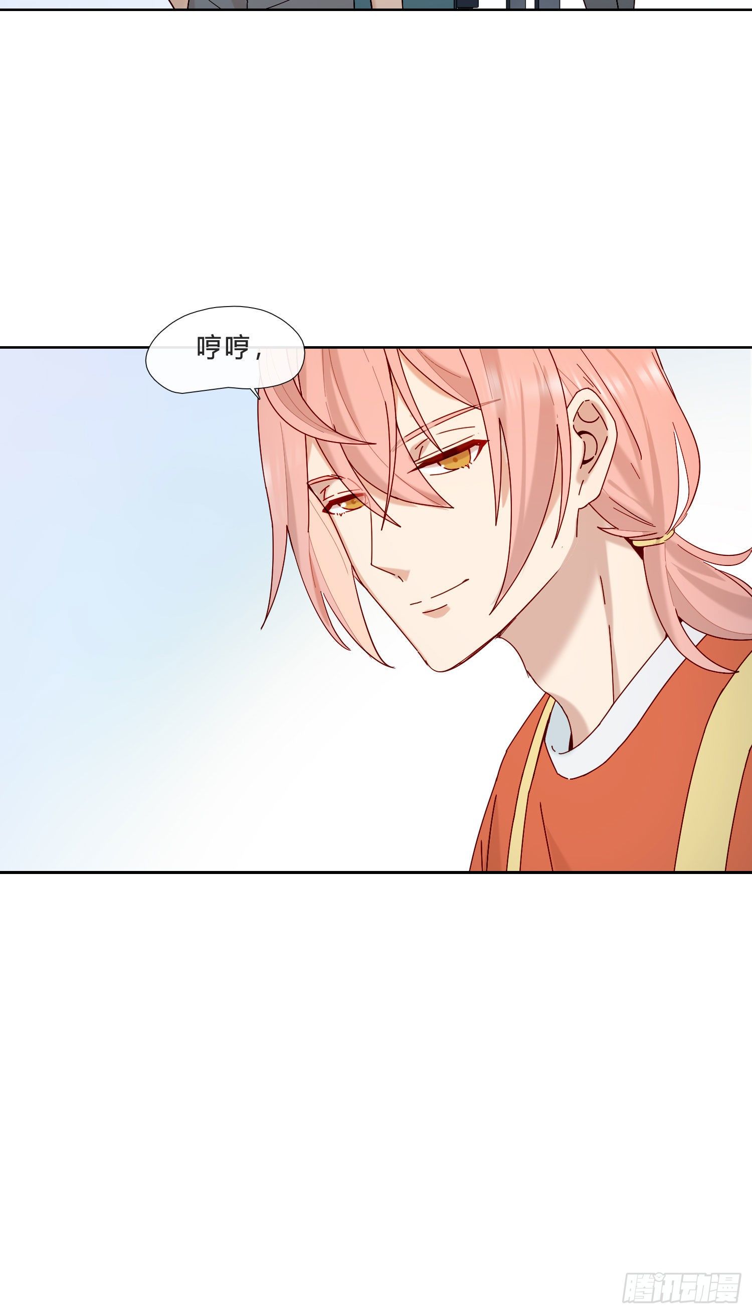 第21话 看完再告诉我23