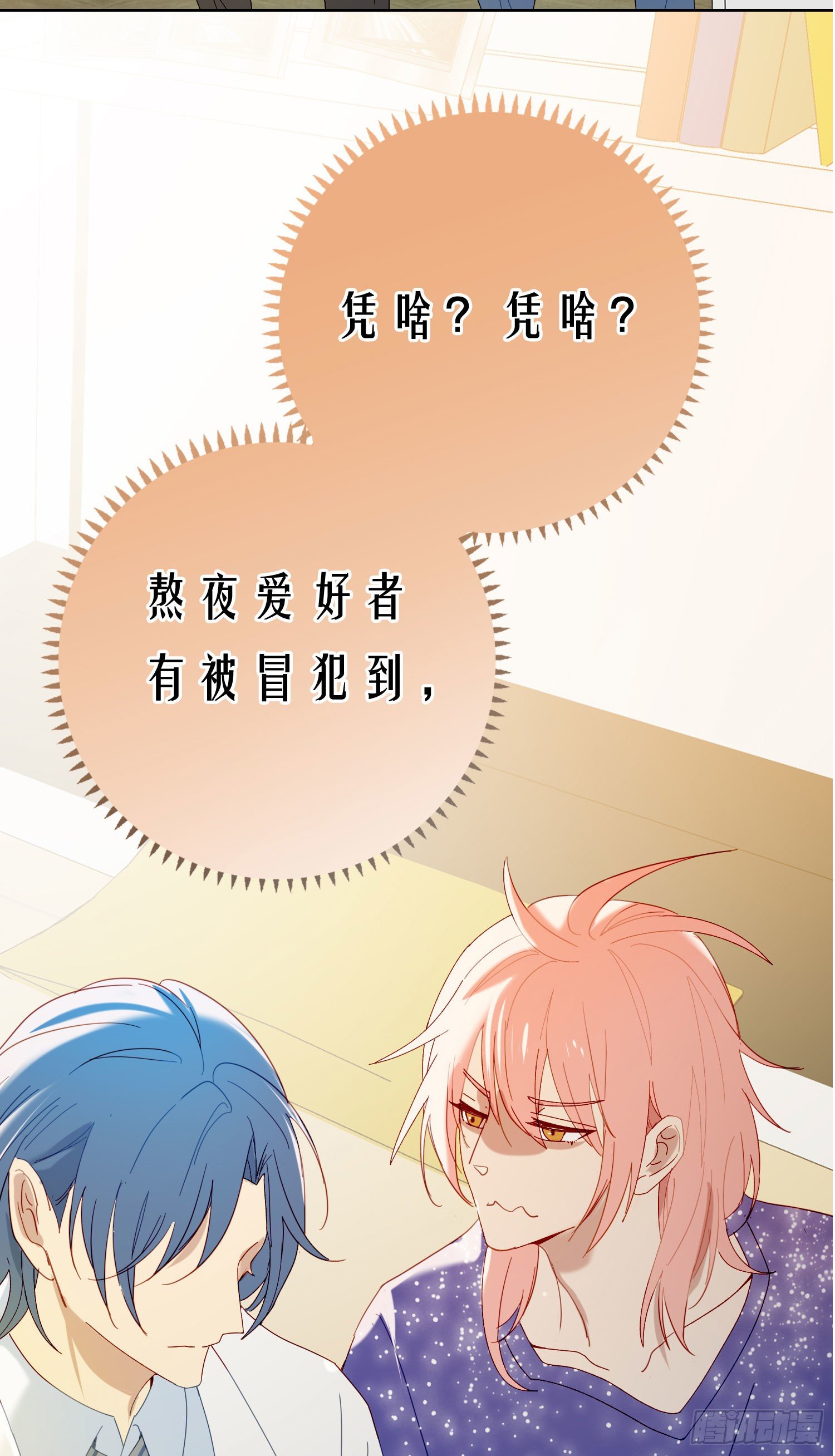 第48话 打蛇打七寸10
