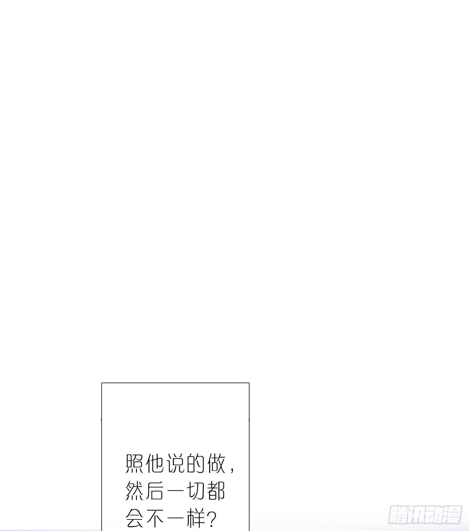 第7话 得到回应的感觉23
