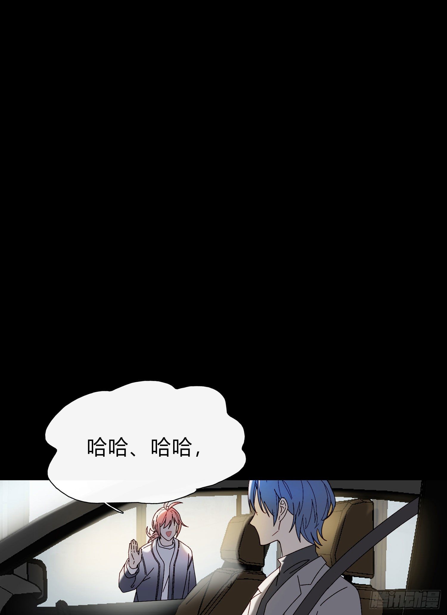 第54话 酒是魔鬼4