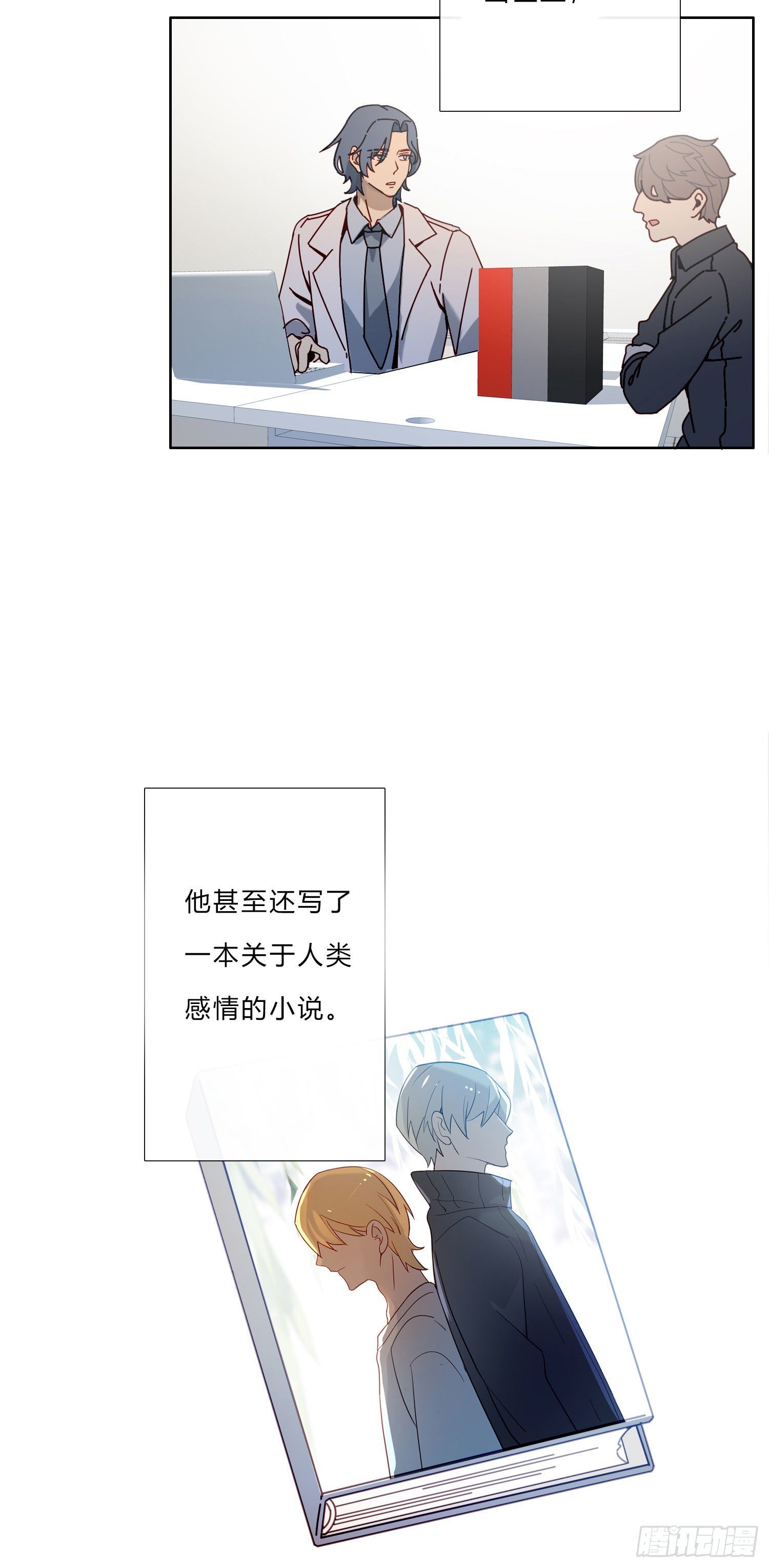 第6话 总之就是非常后悔22