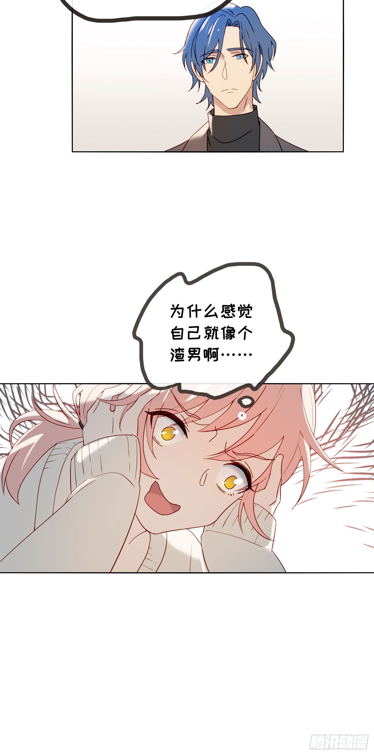 第61话 特别的人13