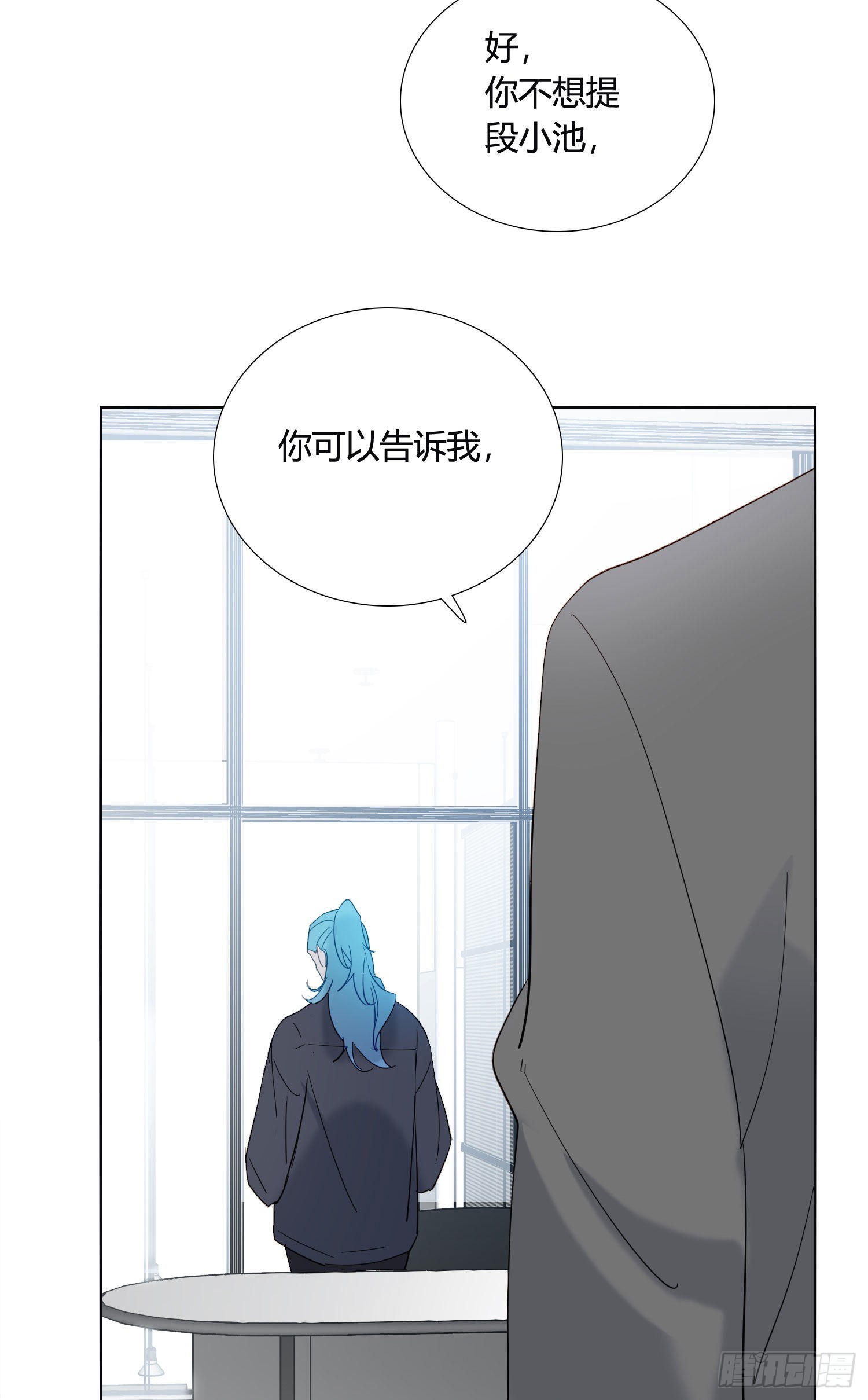 第87话 铁树开花44