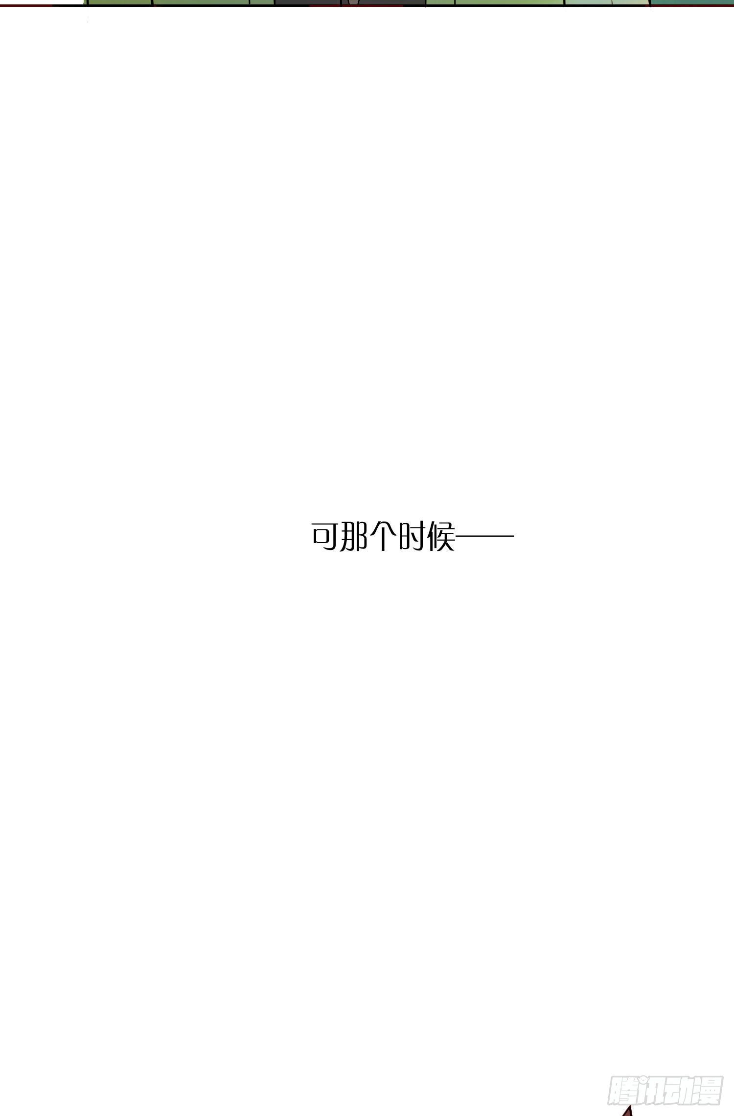 第6话 总之就是非常后悔45