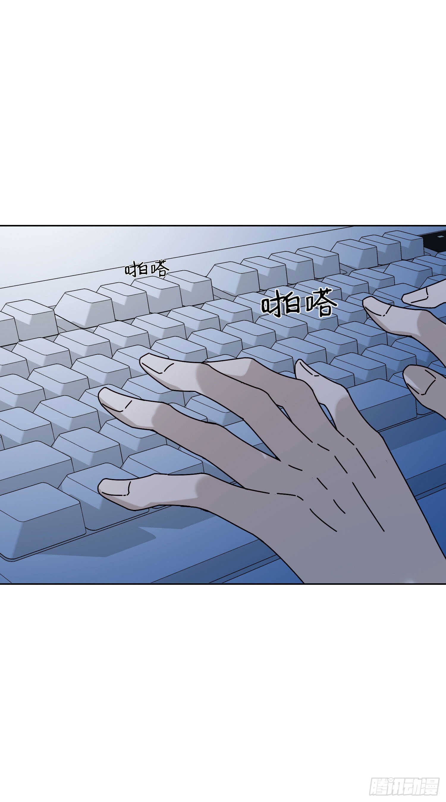 第4话 如何理解爱情和兄弟情？20