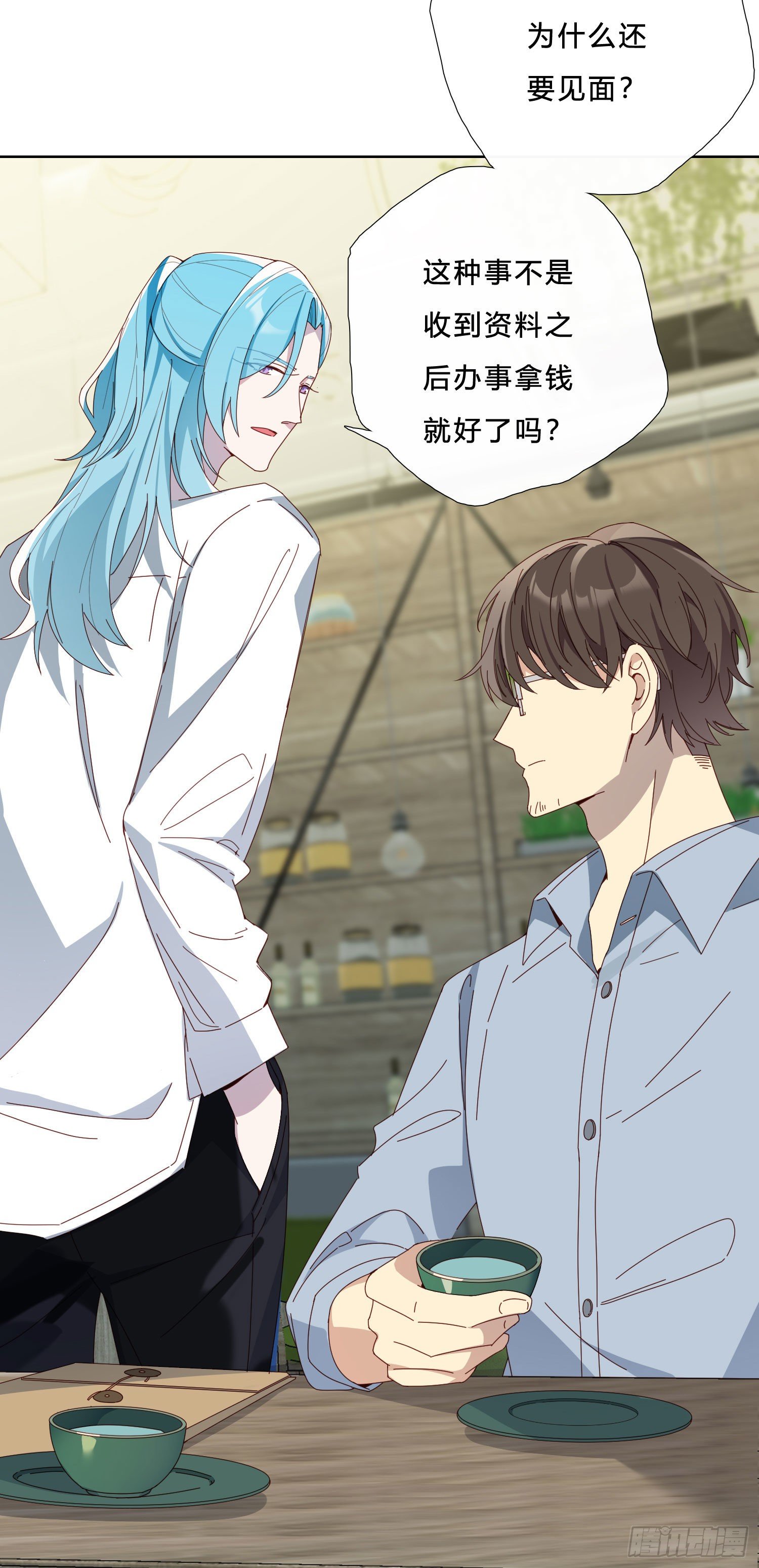 第40话 人类没一个好东西！15
