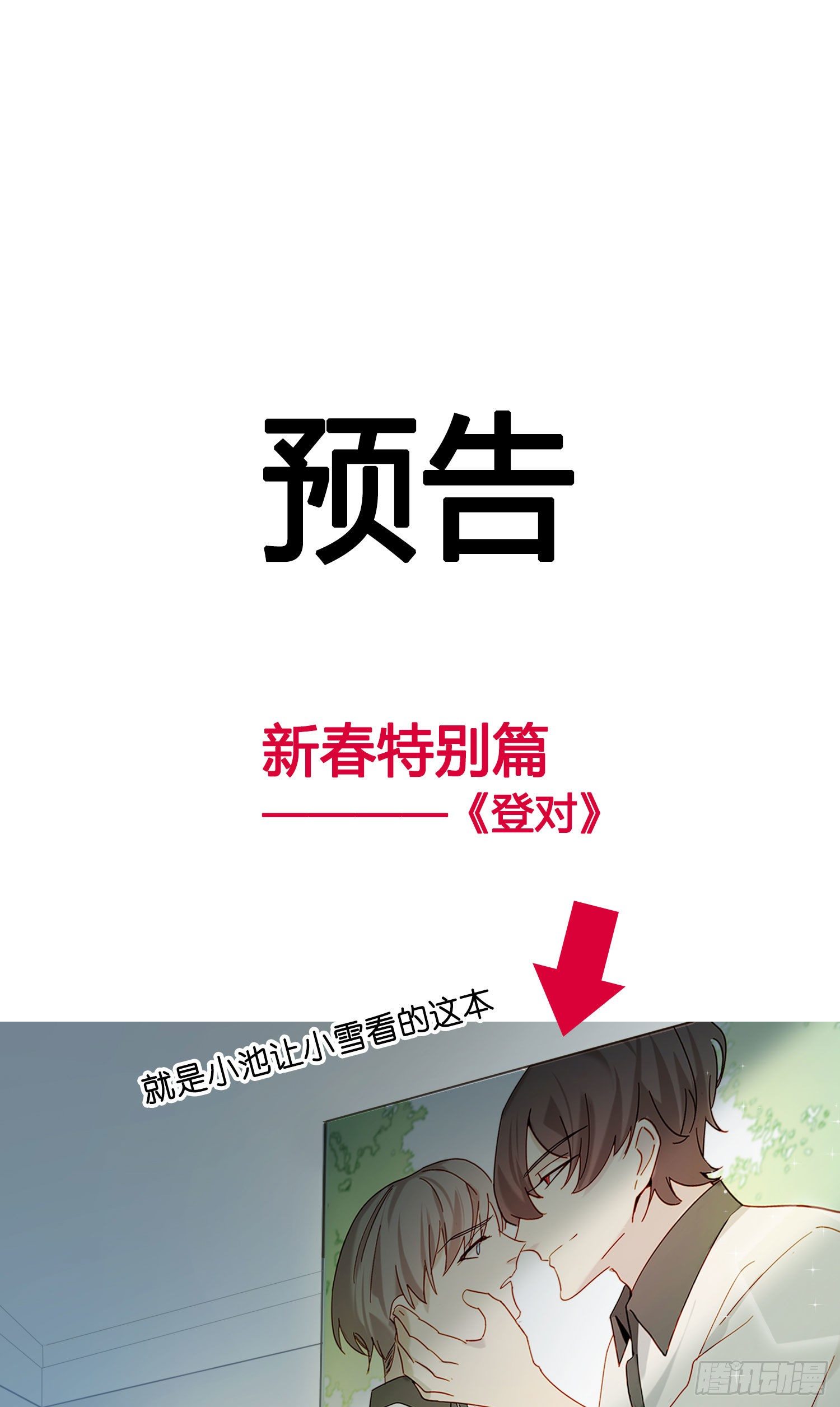 第49话 仿真机器人的故事55