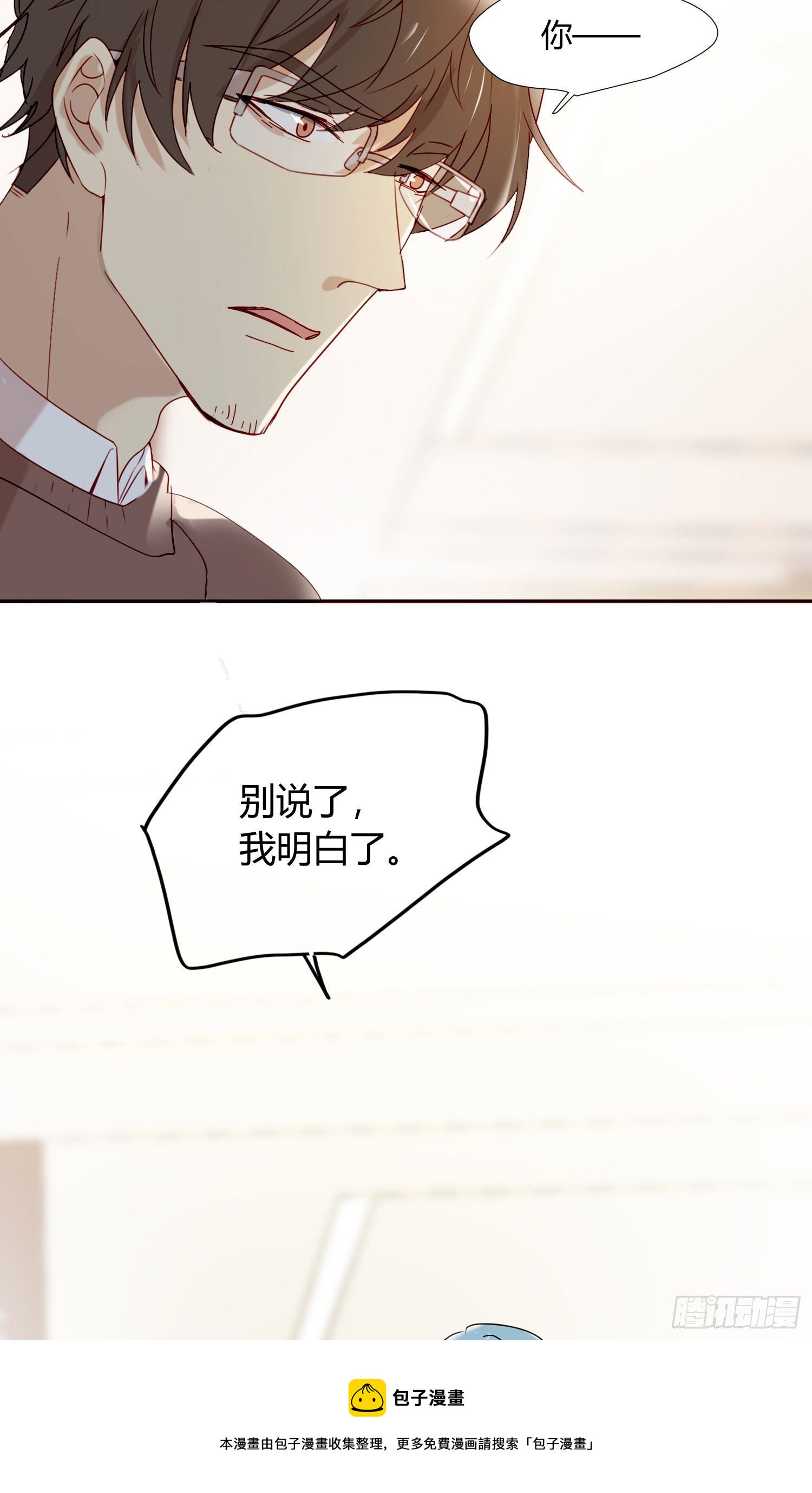 第69话 你能做到吗？36
