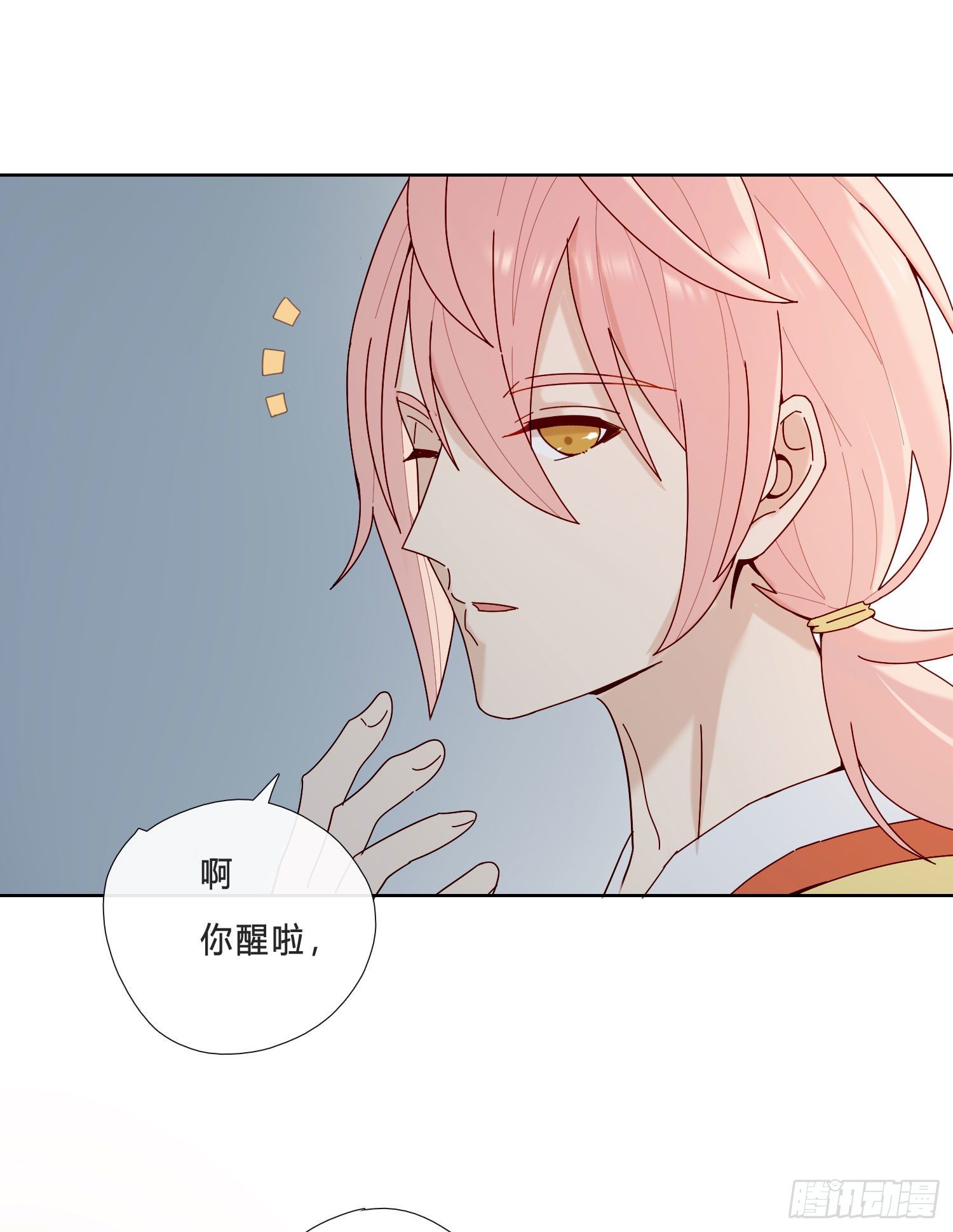 第21话 看完再告诉我16