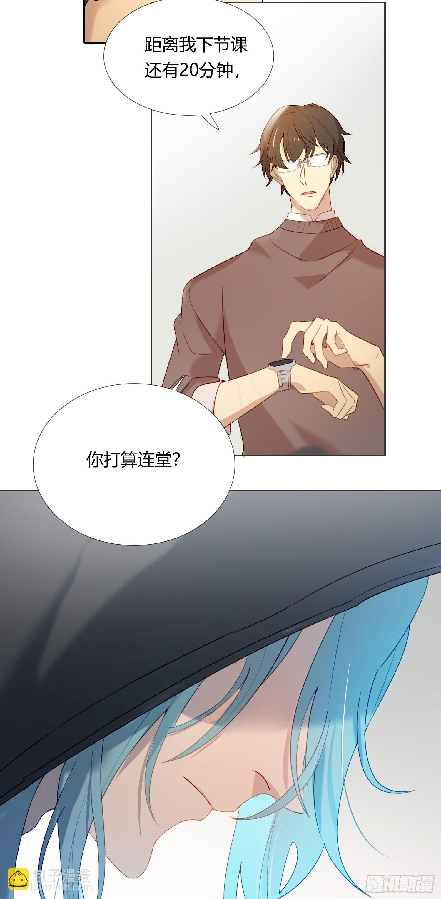 第63话 刻意的回避22