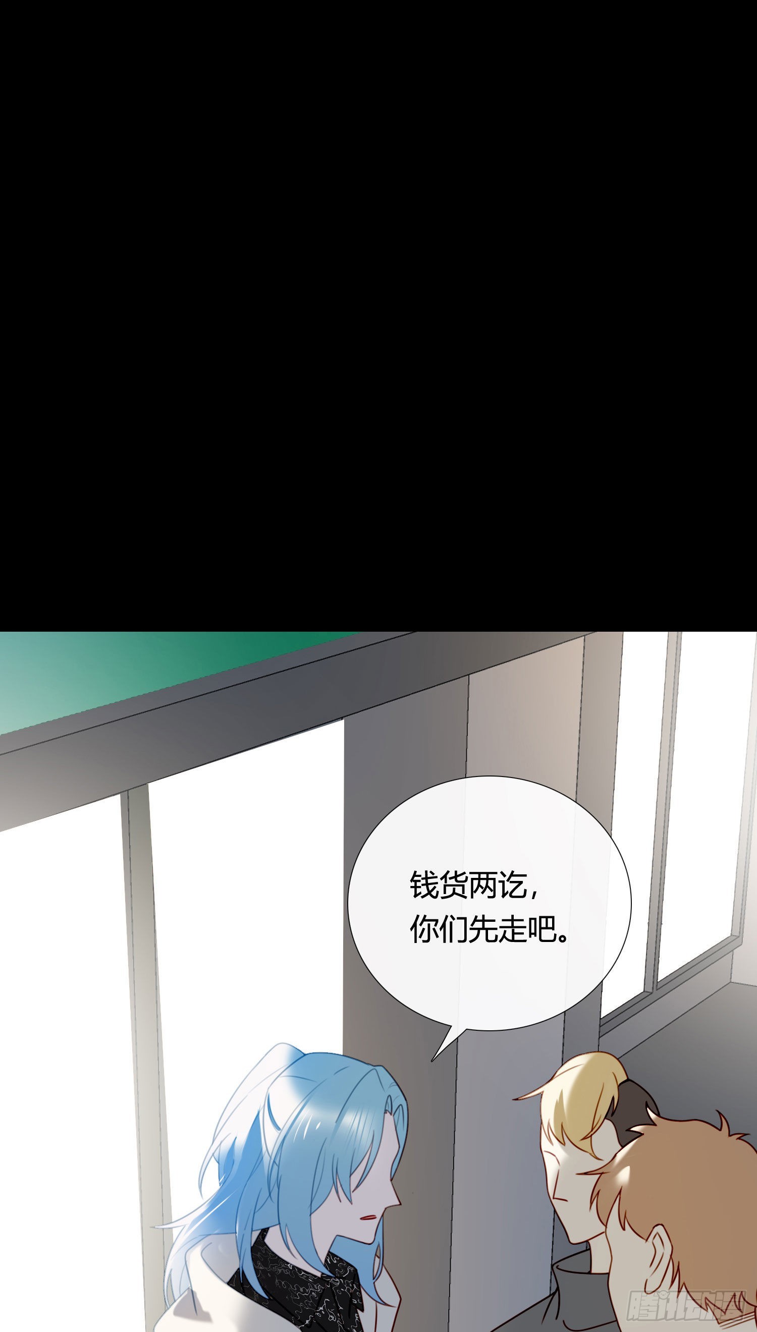 第80话 不明关系14