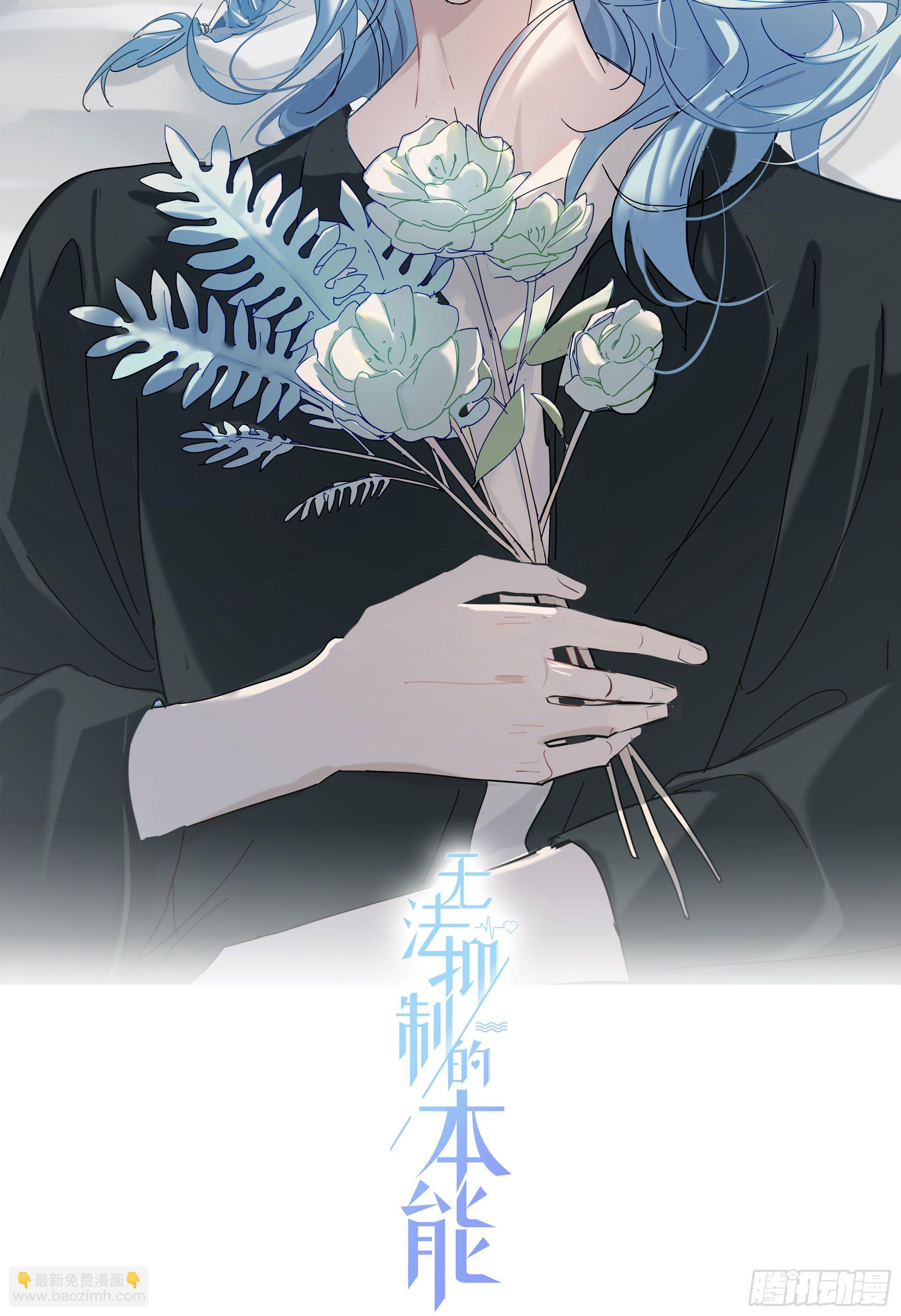 第39话 我就是你要等的人8