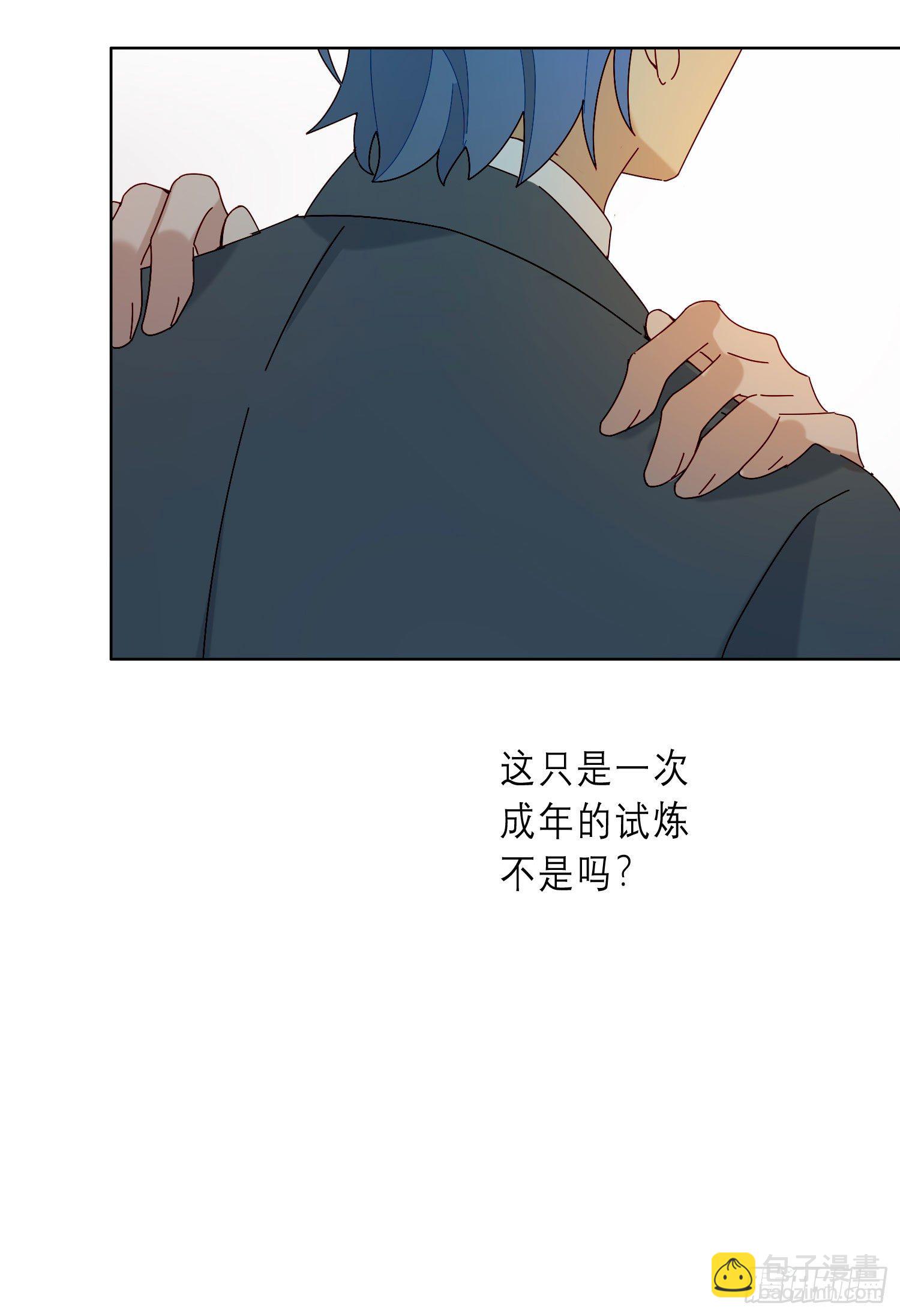 第19话 都怪你22