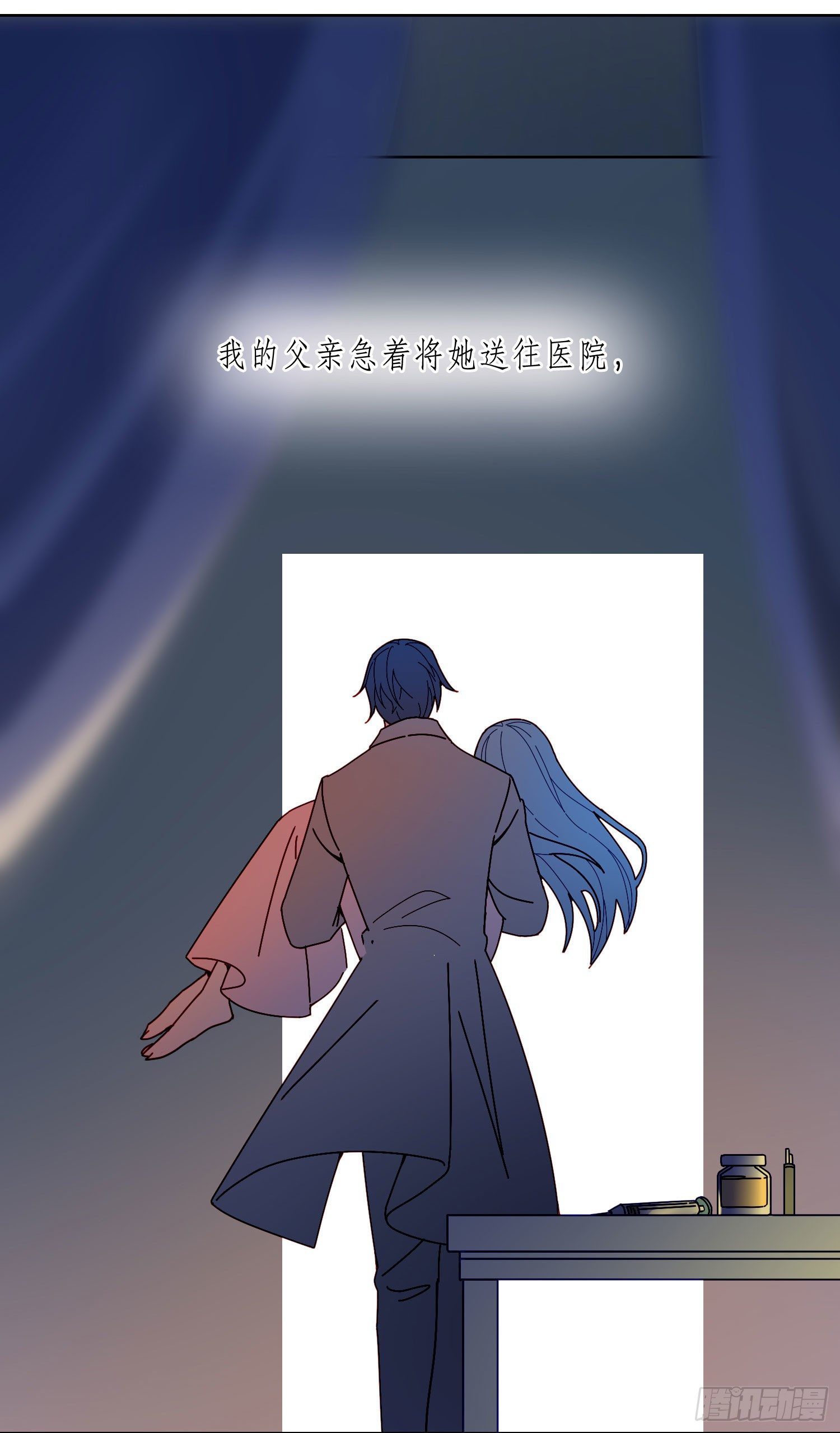 第16话 那是我的弟弟19