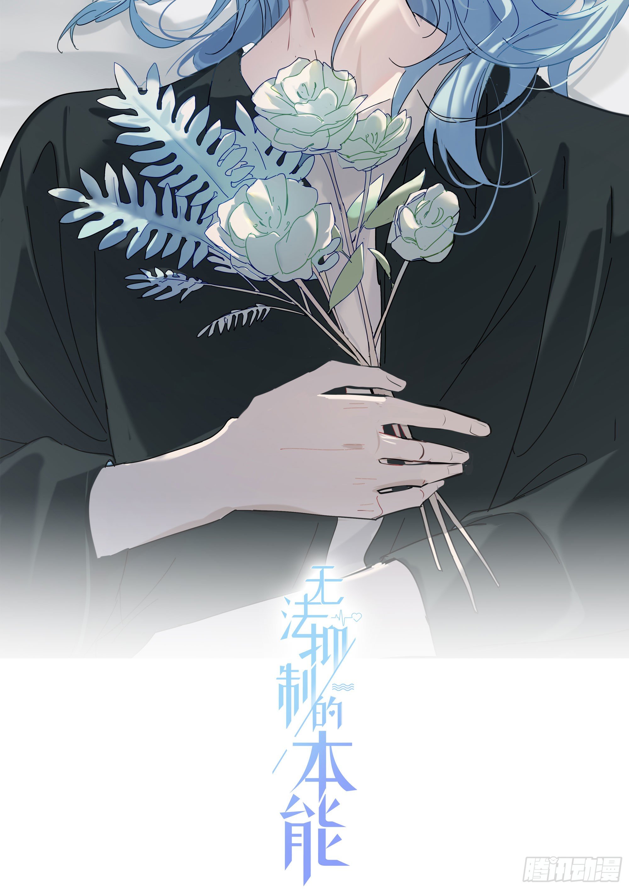 第73话 回家9