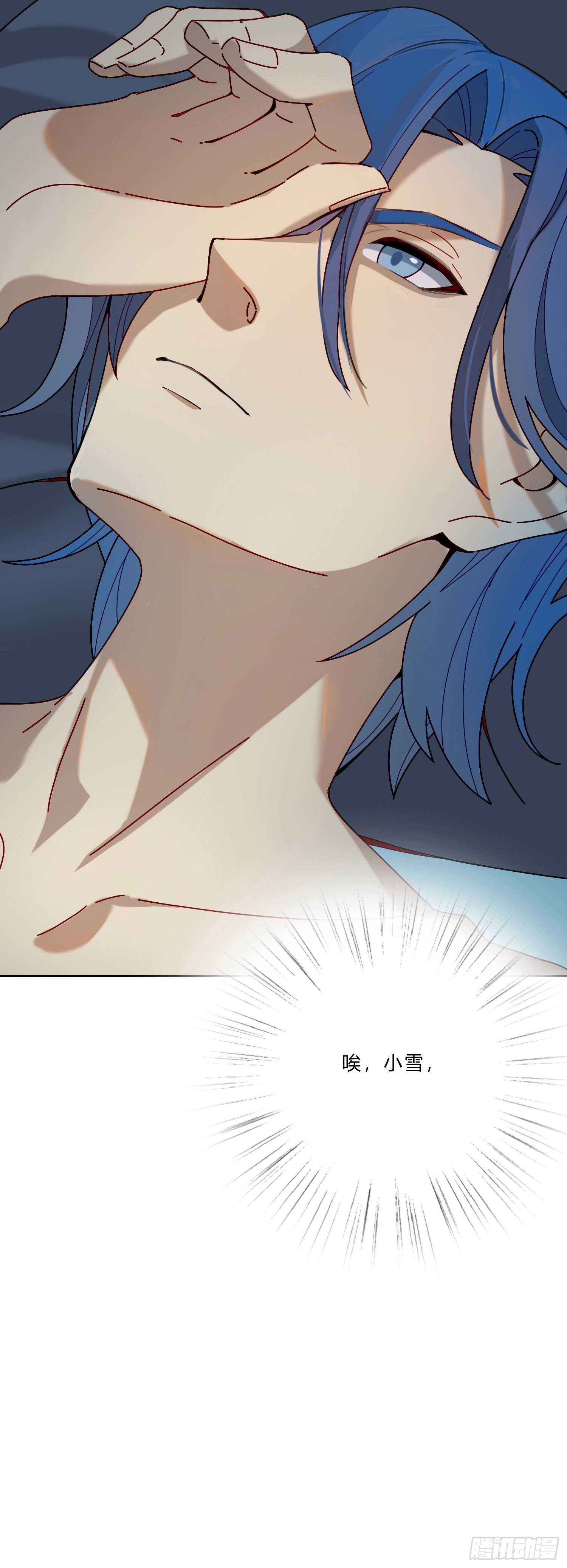 第5话 没感情的低智商憨憨20